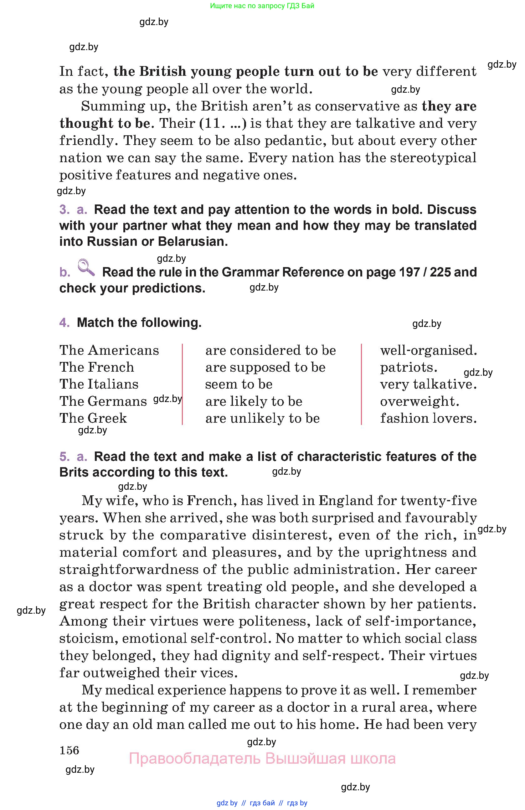 Английский язык (english), 11 класс Учебник (Student's book), авторы: Демченко Наталья Валентиновна, Бушуева Эдите Владиславовна, Севрюкова Татьяна Юрьевна, Лапицкая Людмила Михайловна (Lapitskaya Ludmila), Романчук Вероника Романовна, издательство Вышэйшая школа, Минск, 2022, розового цвета, Часть ( Part) 1, страница 156