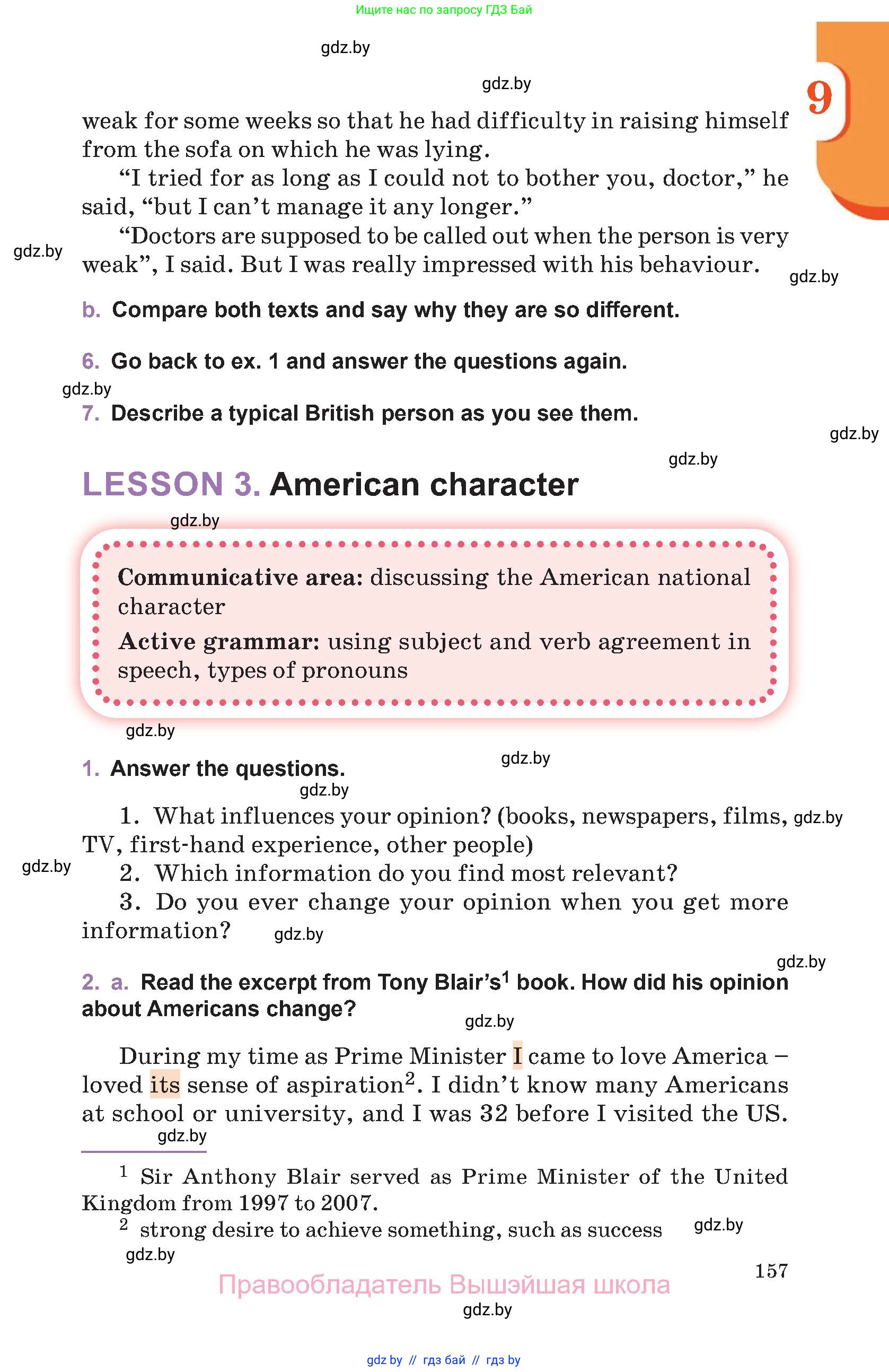 Английский язык (english), 11 класс Учебник (Student's book), авторы: Демченко Наталья Валентиновна, Бушуева Эдите Владиславовна, Севрюкова Татьяна Юрьевна, Лапицкая Людмила Михайловна (Lapitskaya Ludmila), Романчук Вероника Романовна, издательство Вышэйшая школа, Минск, 2022, розового цвета, Часть ( Part) 2, страница 157