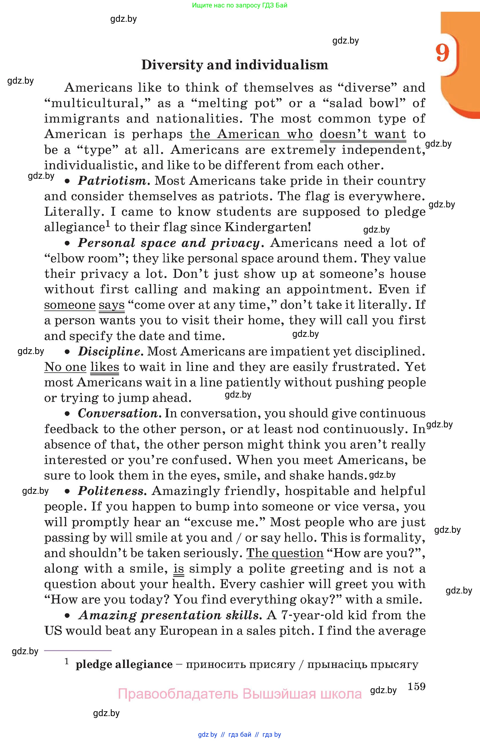 Английский язык (english), 11 класс Учебник (Student's book), авторы: Демченко Наталья Валентиновна, Бушуева Эдите Владиславовна, Севрюкова Татьяна Юрьевна, Лапицкая Людмила Михайловна (Lapitskaya Ludmila), Романчук Вероника Романовна, издательство Вышэйшая школа, Минск, 2022, розового цвета, страница 159
