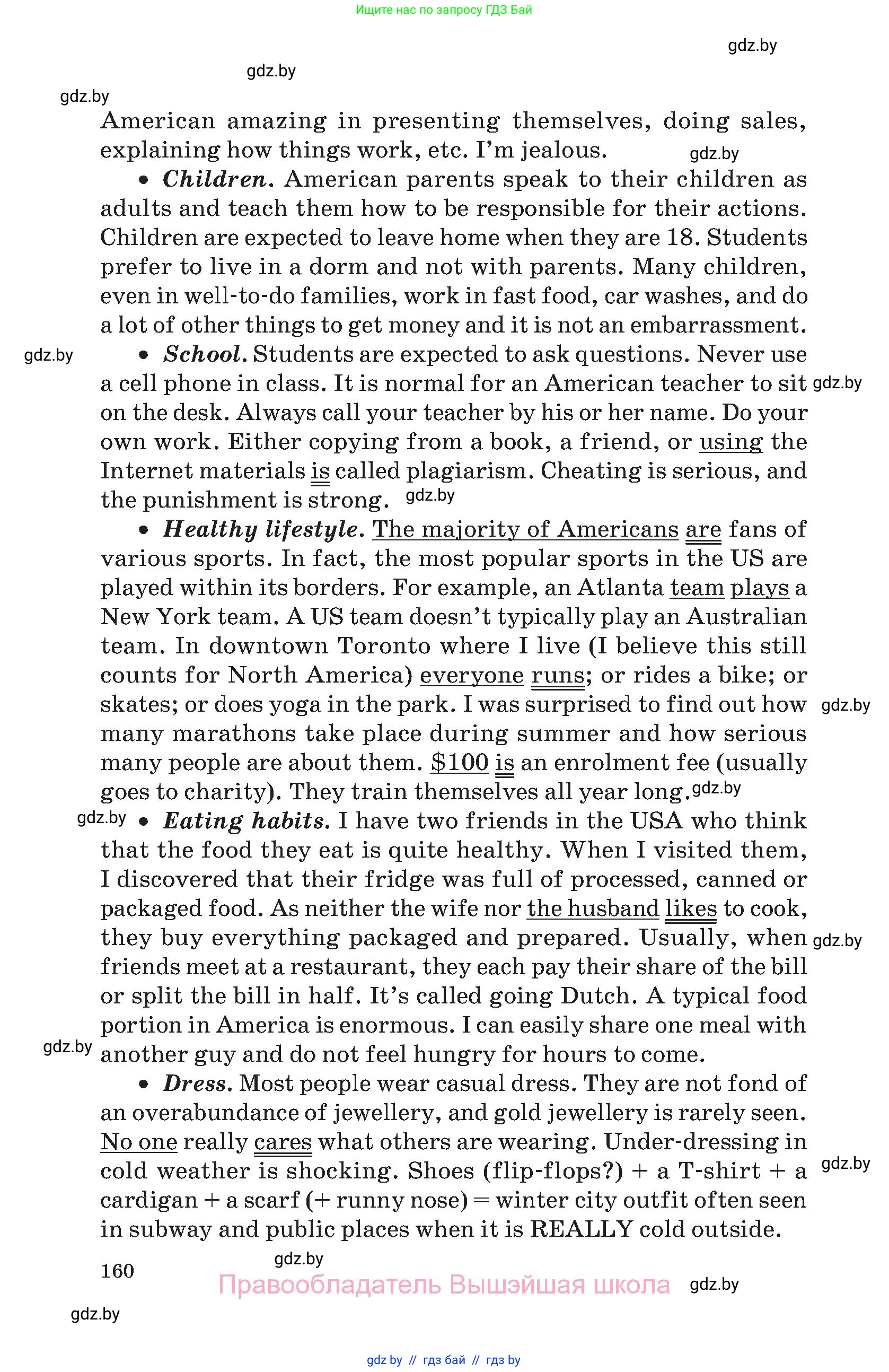 Английский язык (english), 11 класс Учебник (Student's book), авторы: Демченко Наталья Валентиновна, Бушуева Эдите Владиславовна, Севрюкова Татьяна Юрьевна, Лапицкая Людмила Михайловна (Lapitskaya Ludmila), Романчук Вероника Романовна, издательство Вышэйшая школа, Минск, 2022, розового цвета, страница 160