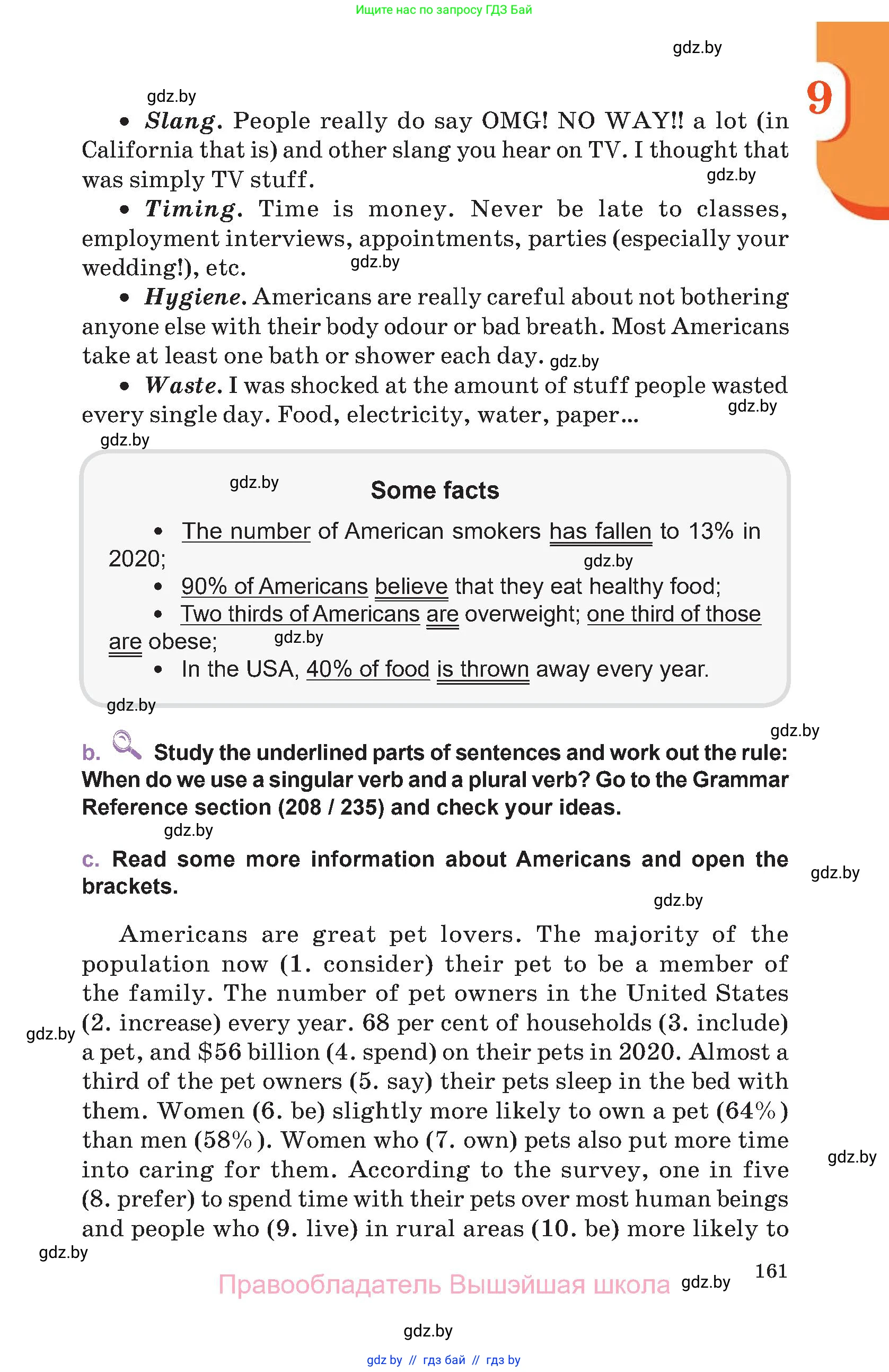 Английский язык (english), 11 класс Учебник (Student's book), авторы: Демченко Наталья Валентиновна, Бушуева Эдите Владиславовна, Севрюкова Татьяна Юрьевна, Лапицкая Людмила Михайловна (Lapitskaya Ludmila), Романчук Вероника Романовна, издательство Вышэйшая школа, Минск, 2022, розового цвета, страница 161