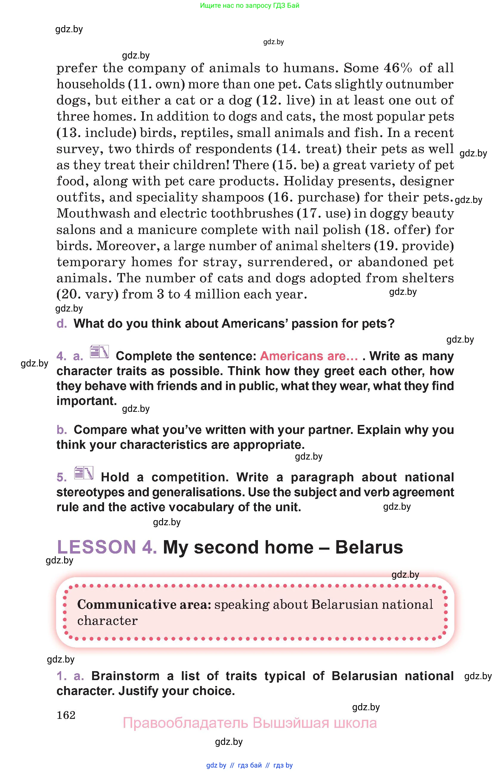 Английский язык (english), 11 класс Учебник (Student's book), авторы: Демченко Наталья Валентиновна, Бушуева Эдите Владиславовна, Севрюкова Татьяна Юрьевна, Лапицкая Людмила Михайловна (Lapitskaya Ludmila), Романчук Вероника Романовна, издательство Вышэйшая школа, Минск, 2022, розового цвета, Часть ( Part) 2, страница 162