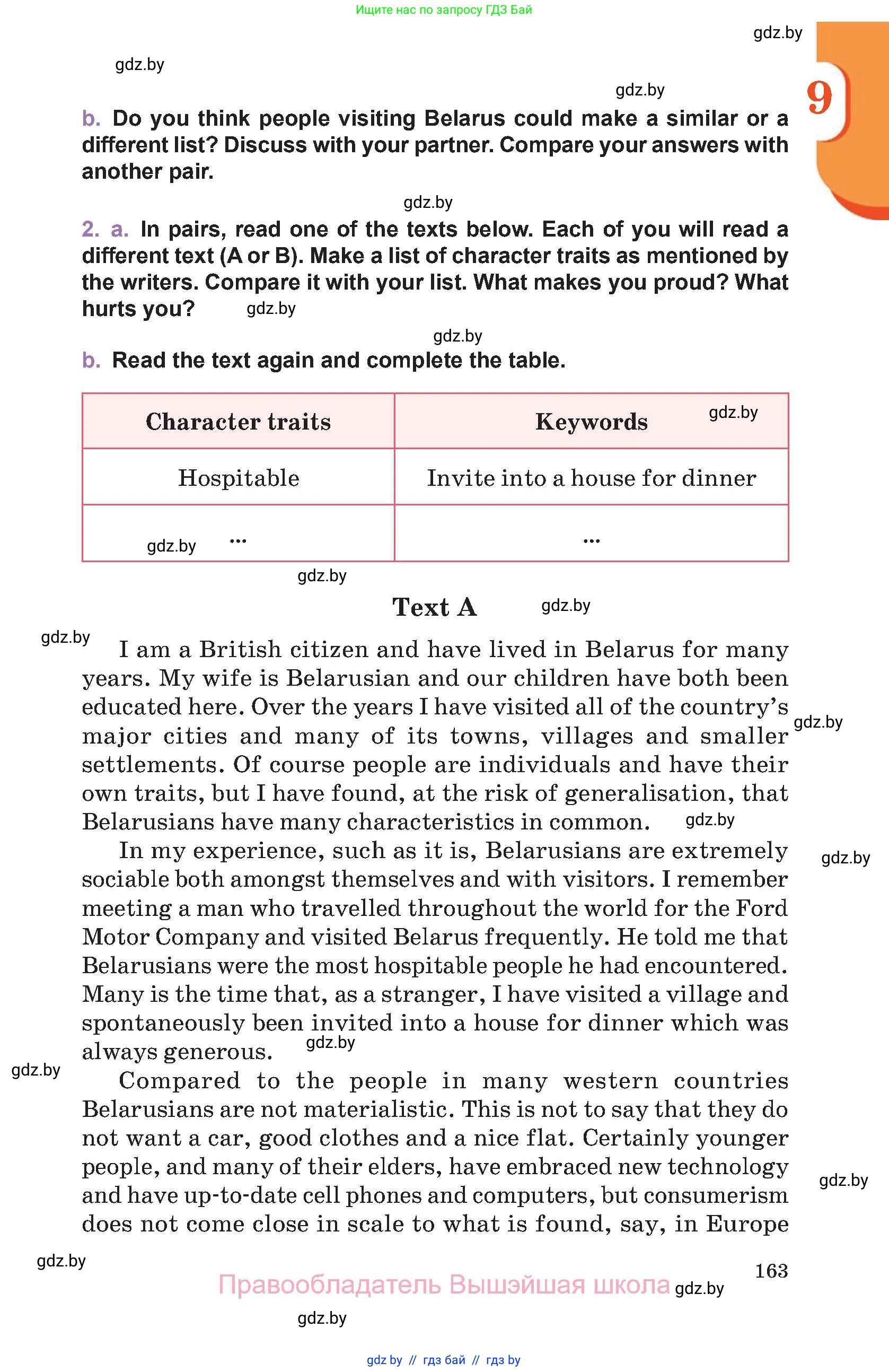 Английский язык (english), 11 класс Учебник (Student's book), авторы: Демченко Наталья Валентиновна, Бушуева Эдите Владиславовна, Севрюкова Татьяна Юрьевна, Лапицкая Людмила Михайловна (Lapitskaya Ludmila), Романчук Вероника Романовна, издательство Вышэйшая школа, Минск, 2022, розового цвета, Часть ( Part) 2, страница 163