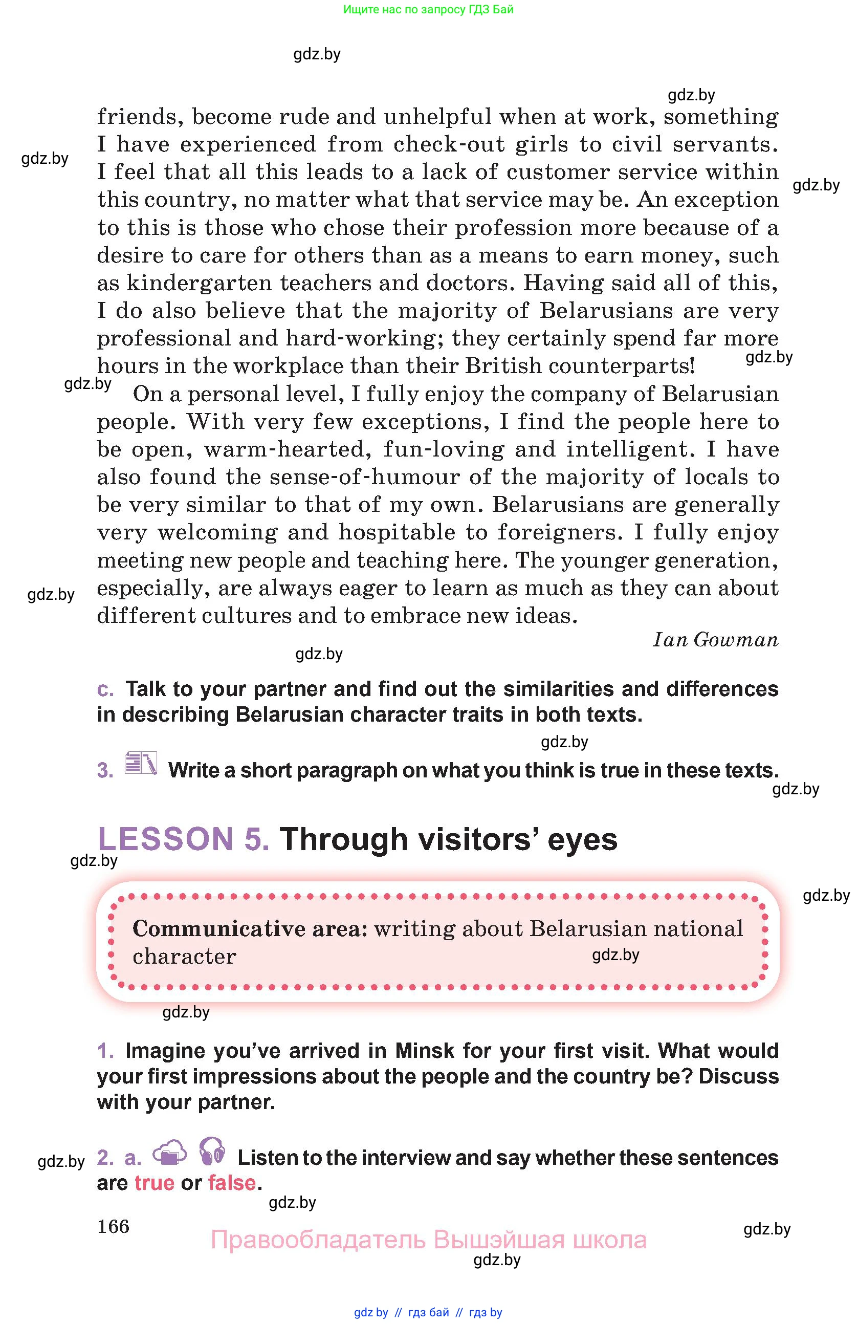Английский язык (english), 11 класс Учебник (Student's book), авторы: Демченко Наталья Валентиновна, Бушуева Эдите Владиславовна, Севрюкова Татьяна Юрьевна, Лапицкая Людмила Михайловна (Lapitskaya Ludmila), Романчук Вероника Романовна, издательство Вышэйшая школа, Минск, 2022, розового цвета, Часть ( Part) 2, страница 166
