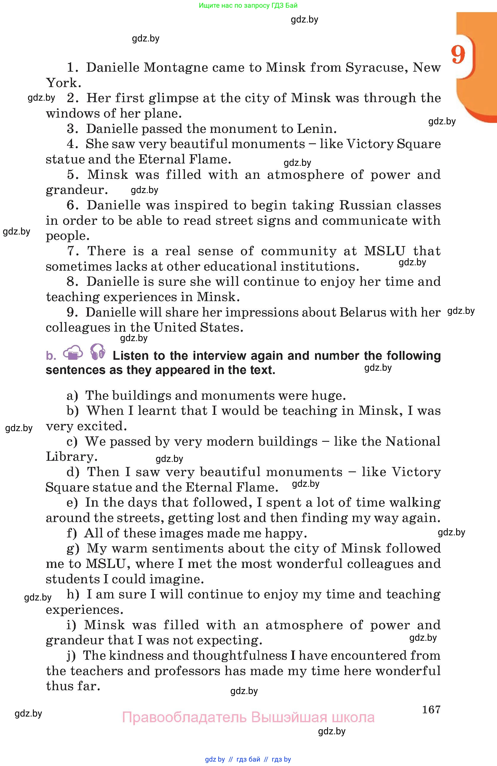 Английский язык (english), 11 класс Учебник (Student's book), авторы: Демченко Наталья Валентиновна, Бушуева Эдите Владиславовна, Севрюкова Татьяна Юрьевна, Лапицкая Людмила Михайловна (Lapitskaya Ludmila), Романчук Вероника Романовна, издательство Вышэйшая школа, Минск, 2022, розового цвета, страница 167