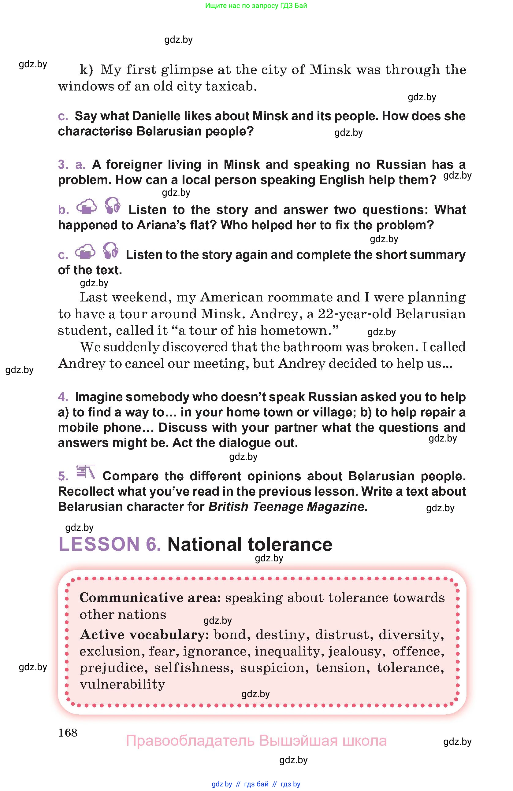 Английский язык (english), 11 класс Учебник (Student's book), авторы: Демченко Наталья Валентиновна, Бушуева Эдите Владиславовна, Севрюкова Татьяна Юрьевна, Лапицкая Людмила Михайловна (Lapitskaya Ludmila), Романчук Вероника Романовна, издательство Вышэйшая школа, Минск, 2022, розового цвета, Часть ( Part) 2, страница 168