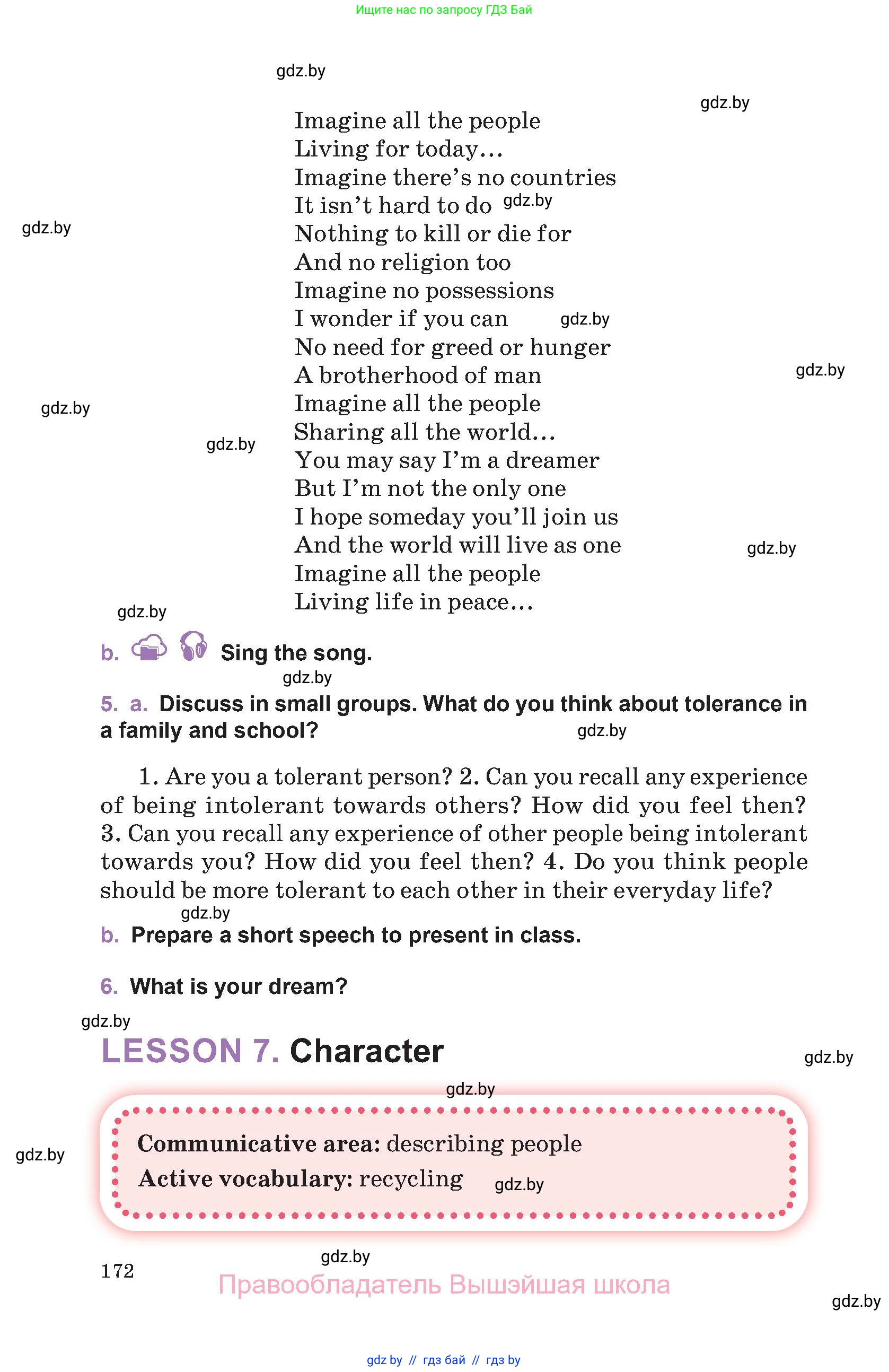 Английский язык (english), 11 класс Учебник (Student's book), авторы: Демченко Наталья Валентиновна, Бушуева Эдите Владиславовна, Севрюкова Татьяна Юрьевна, Лапицкая Людмила Михайловна (Lapitskaya Ludmila), Романчук Вероника Романовна, издательство Вышэйшая школа, Минск, 2022, розового цвета, Часть ( Part) 2, страница 172