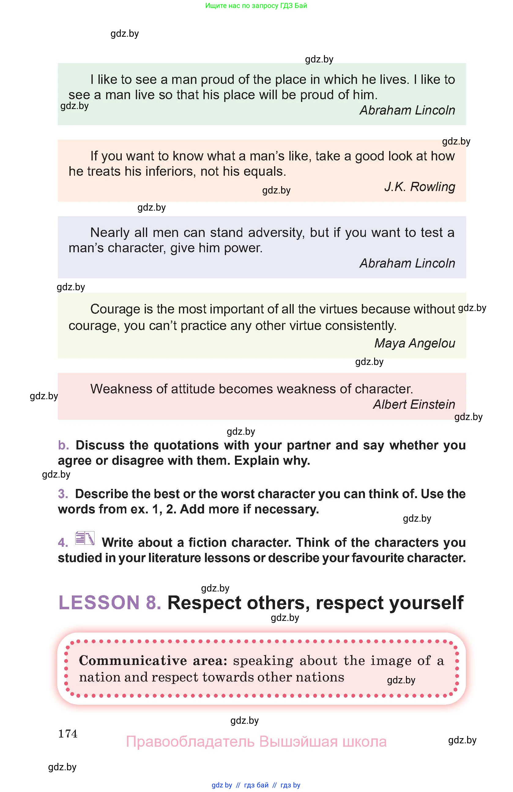 Английский язык (english), 11 класс Учебник (Student's book), авторы: Демченко Наталья Валентиновна, Бушуева Эдите Владиславовна, Севрюкова Татьяна Юрьевна, Лапицкая Людмила Михайловна (Lapitskaya Ludmila), Романчук Вероника Романовна, издательство Вышэйшая школа, Минск, 2022, розового цвета, Часть ( Part) 2, страница 174