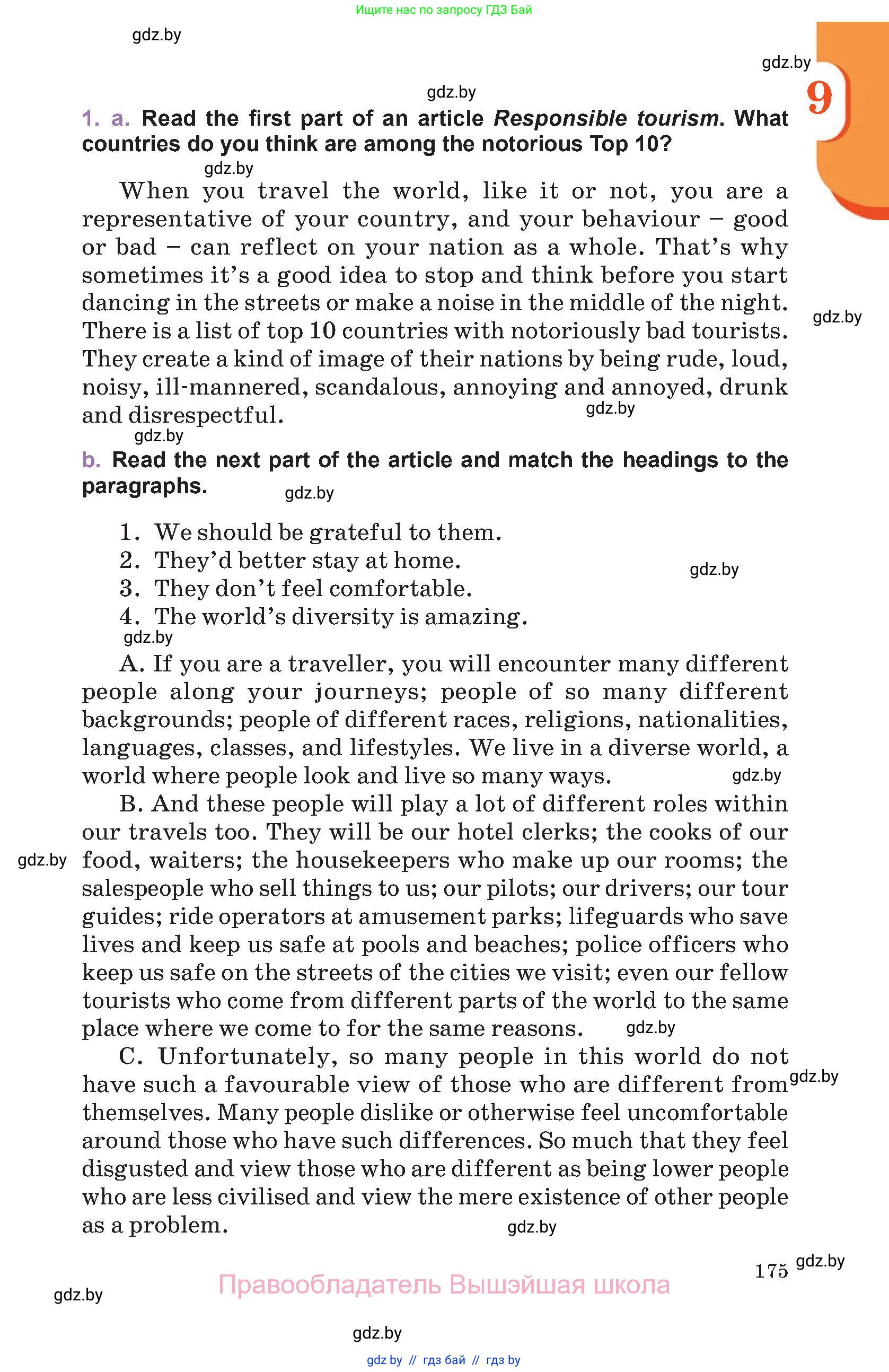 Английский язык (english), 11 класс Учебник (Student's book), авторы: Демченко Наталья Валентиновна, Бушуева Эдите Владиславовна, Севрюкова Татьяна Юрьевна, Лапицкая Людмила Михайловна (Lapitskaya Ludmila), Романчук Вероника Романовна, издательство Вышэйшая школа, Минск, 2022, розового цвета, Часть ( Part) 2, страница 175