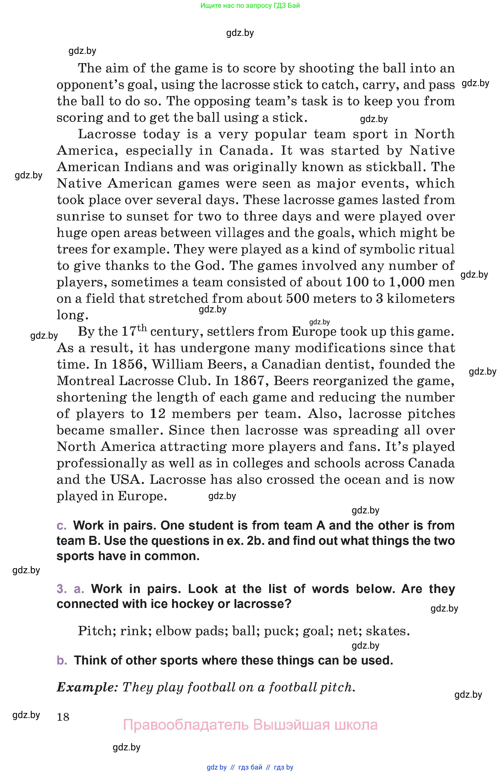 Английский язык (english), 11 класс Учебник (Student's book), авторы: Демченко Наталья Валентиновна, Бушуева Эдите Владиславовна, Севрюкова Татьяна Юрьевна, Лапицкая Людмила Михайловна (Lapitskaya Ludmila), Романчук Вероника Романовна, издательство Вышэйшая школа, Минск, 2022, розового цвета, Часть ( Part) 1, страница 18