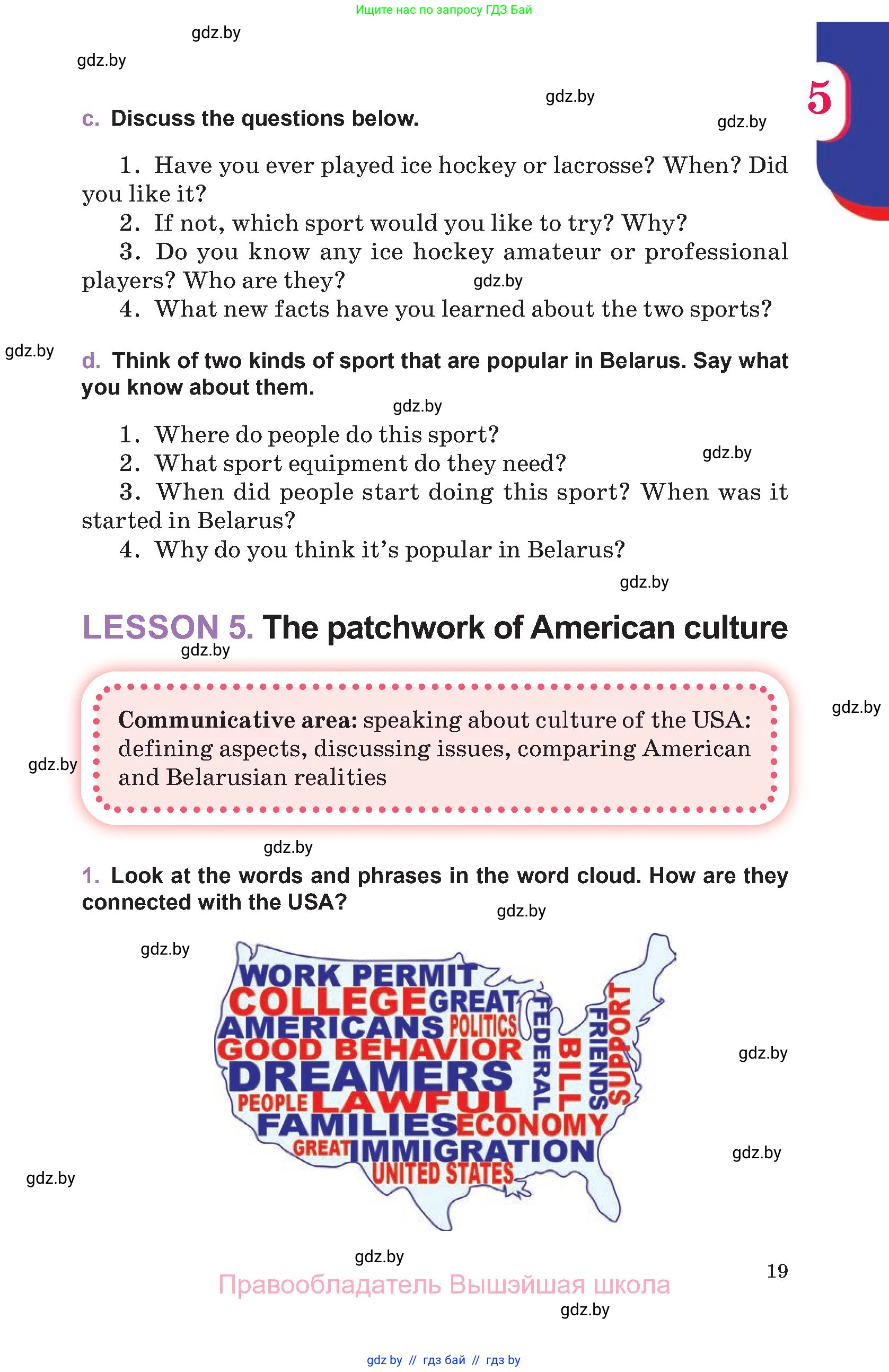 Английский язык (english), 11 класс Учебник (Student's book), авторы: Демченко Наталья Валентиновна, Бушуева Эдите Владиславовна, Севрюкова Татьяна Юрьевна, Лапицкая Людмила Михайловна (Lapitskaya Ludmila), Романчук Вероника Романовна, издательство Вышэйшая школа, Минск, 2022, розового цвета, Часть ( Part) 2, страница 19