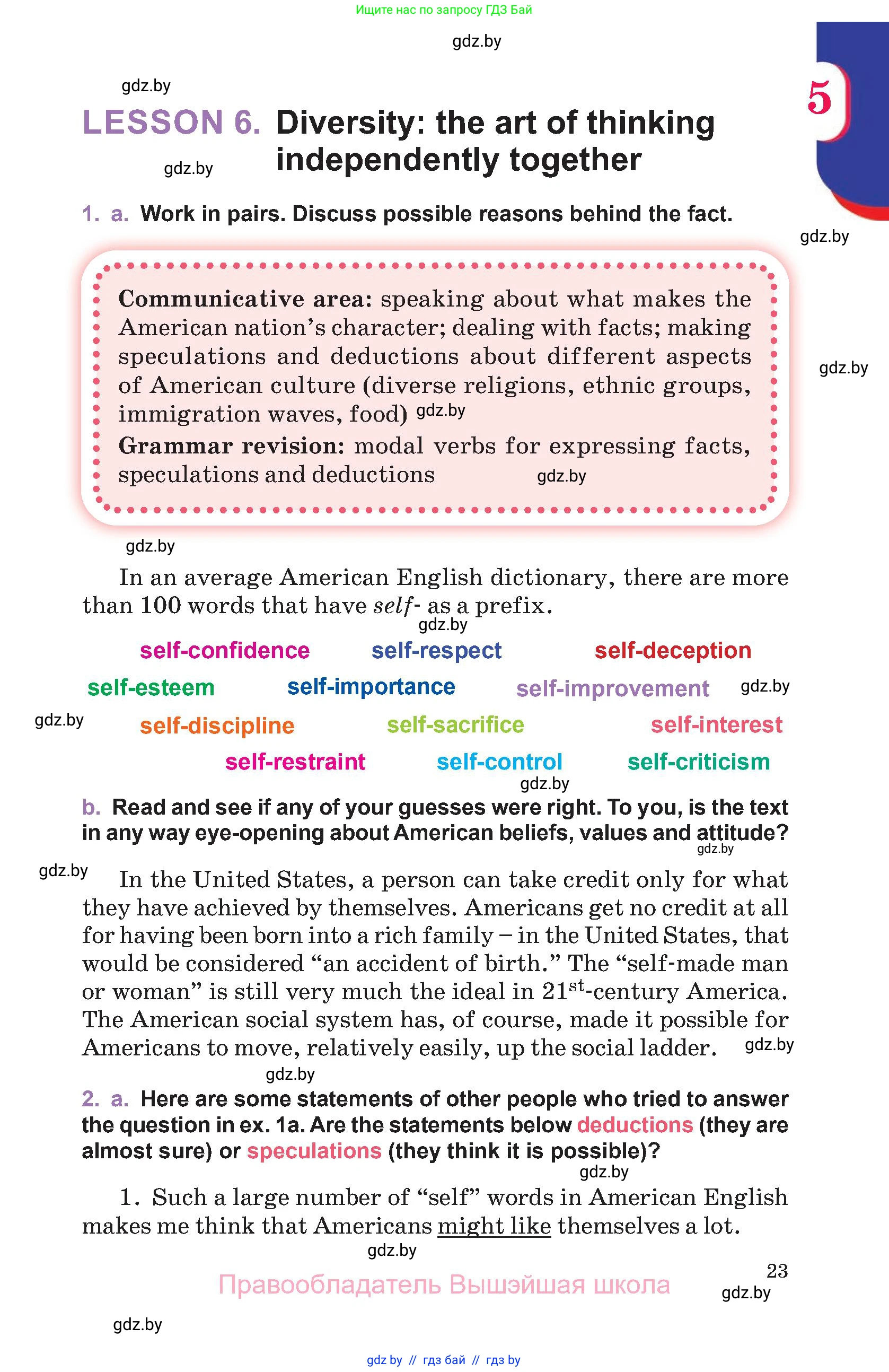 Английский язык (english), 11 класс Учебник (Student's book), авторы: Демченко Наталья Валентиновна, Бушуева Эдите Владиславовна, Севрюкова Татьяна Юрьевна, Лапицкая Людмила Михайловна (Lapitskaya Ludmila), Романчук Вероника Романовна, издательство Вышэйшая школа, Минск, 2022, розового цвета, Часть ( Part) 1, страница 23