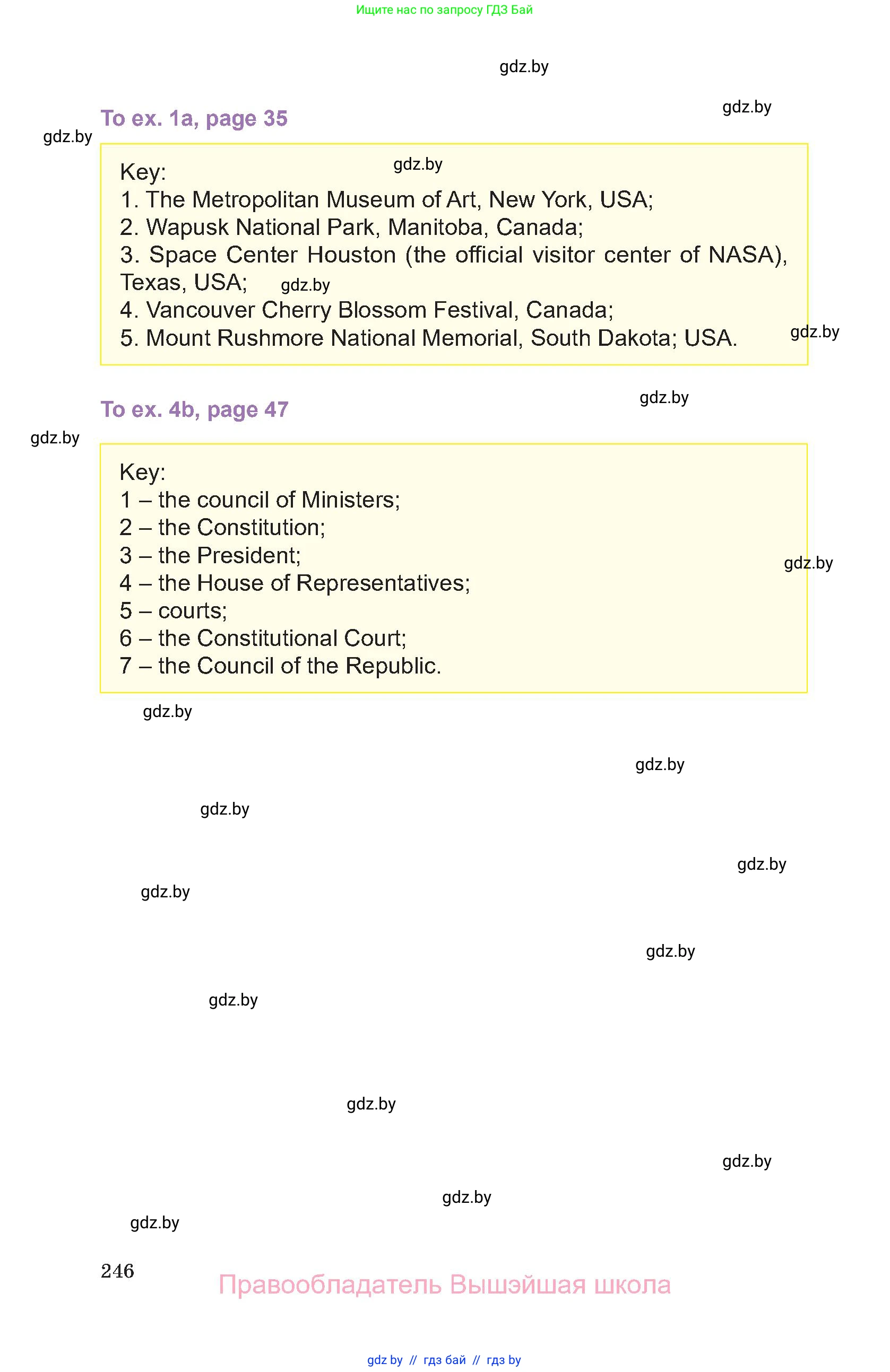 Английский язык (english), 11 класс Учебник (Student's book), авторы: Демченко Наталья Валентиновна, Бушуева Эдите Владиславовна, Севрюкова Татьяна Юрьевна, Лапицкая Людмила Михайловна (Lapitskaya Ludmila), Романчук Вероника Романовна, издательство Вышэйшая школа, Минск, 2022, розового цвета, страница 246