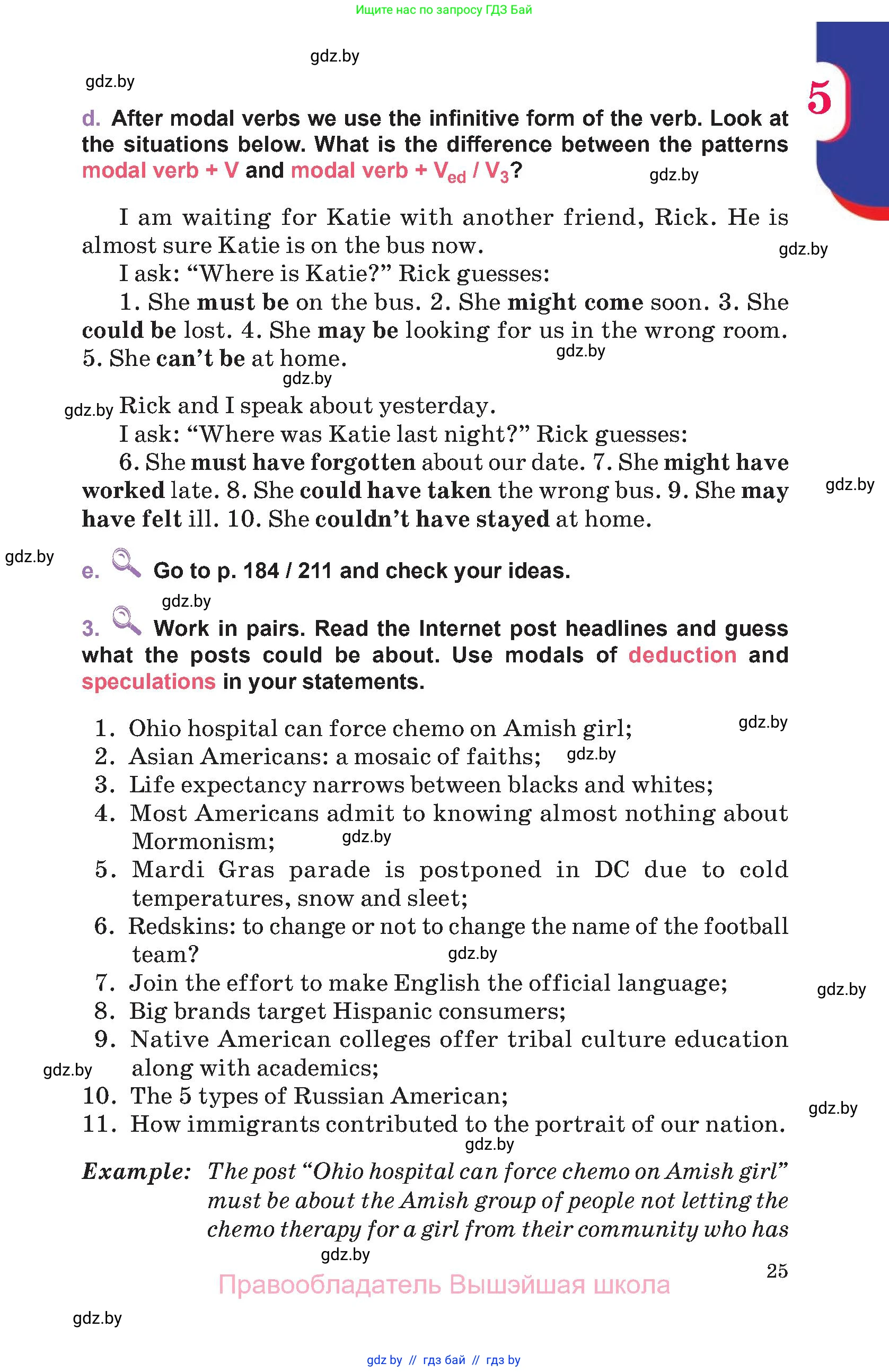 Английский язык (english), 11 класс Учебник (Student's book), авторы: Демченко Наталья Валентиновна, Бушуева Эдите Владиславовна, Севрюкова Татьяна Юрьевна, Лапицкая Людмила Михайловна (Lapitskaya Ludmila), Романчук Вероника Романовна, издательство Вышэйшая школа, Минск, 2022, розового цвета, Часть ( Part) 1, страница 25
