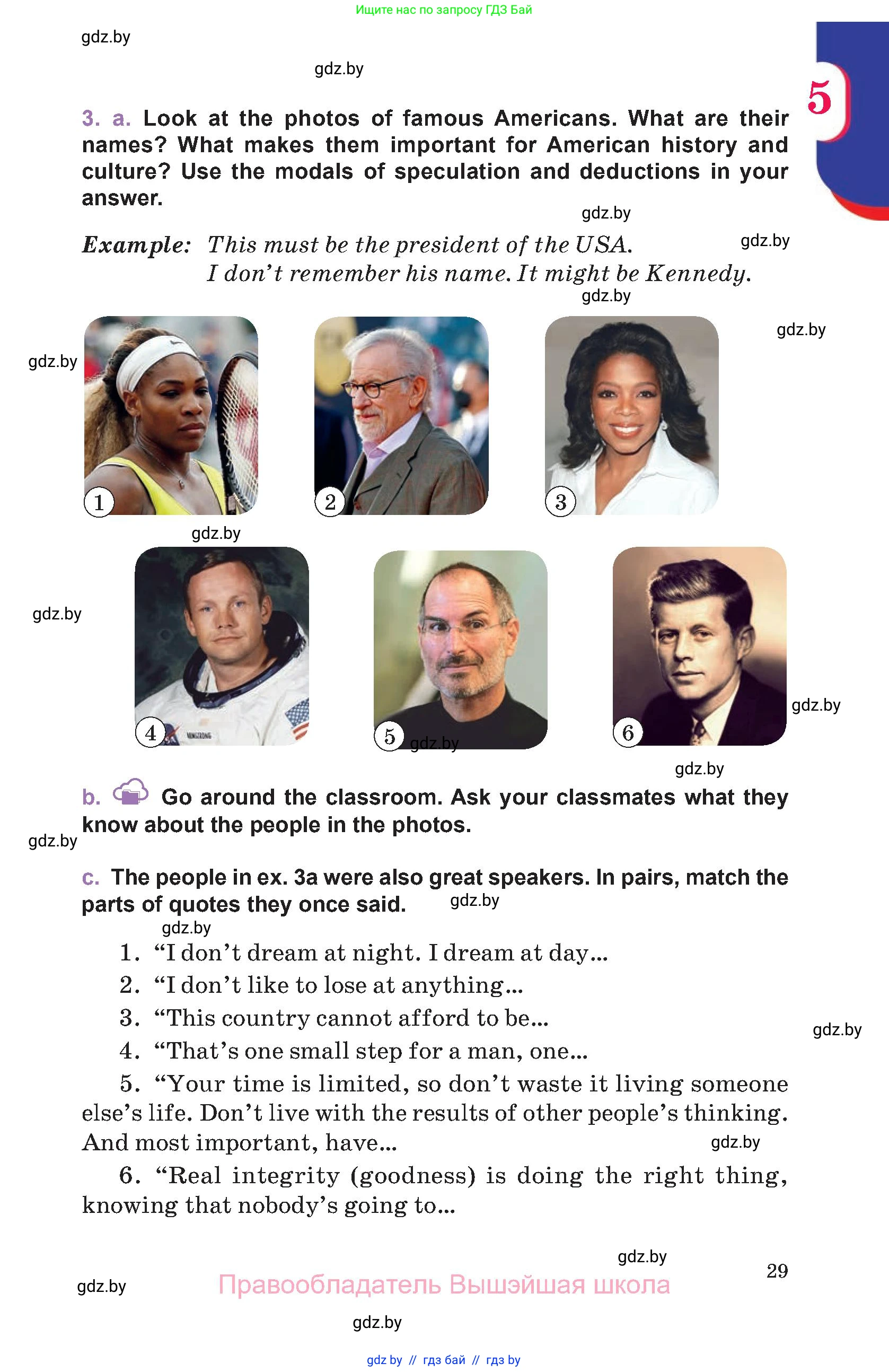 Английский язык (english), 11 класс Учебник (Student's book), авторы: Демченко Наталья Валентиновна, Бушуева Эдите Владиславовна, Севрюкова Татьяна Юрьевна, Лапицкая Людмила Михайловна (Lapitskaya Ludmila), Романчук Вероника Романовна, издательство Вышэйшая школа, Минск, 2022, розового цвета, Часть ( Part) 1, страница 29