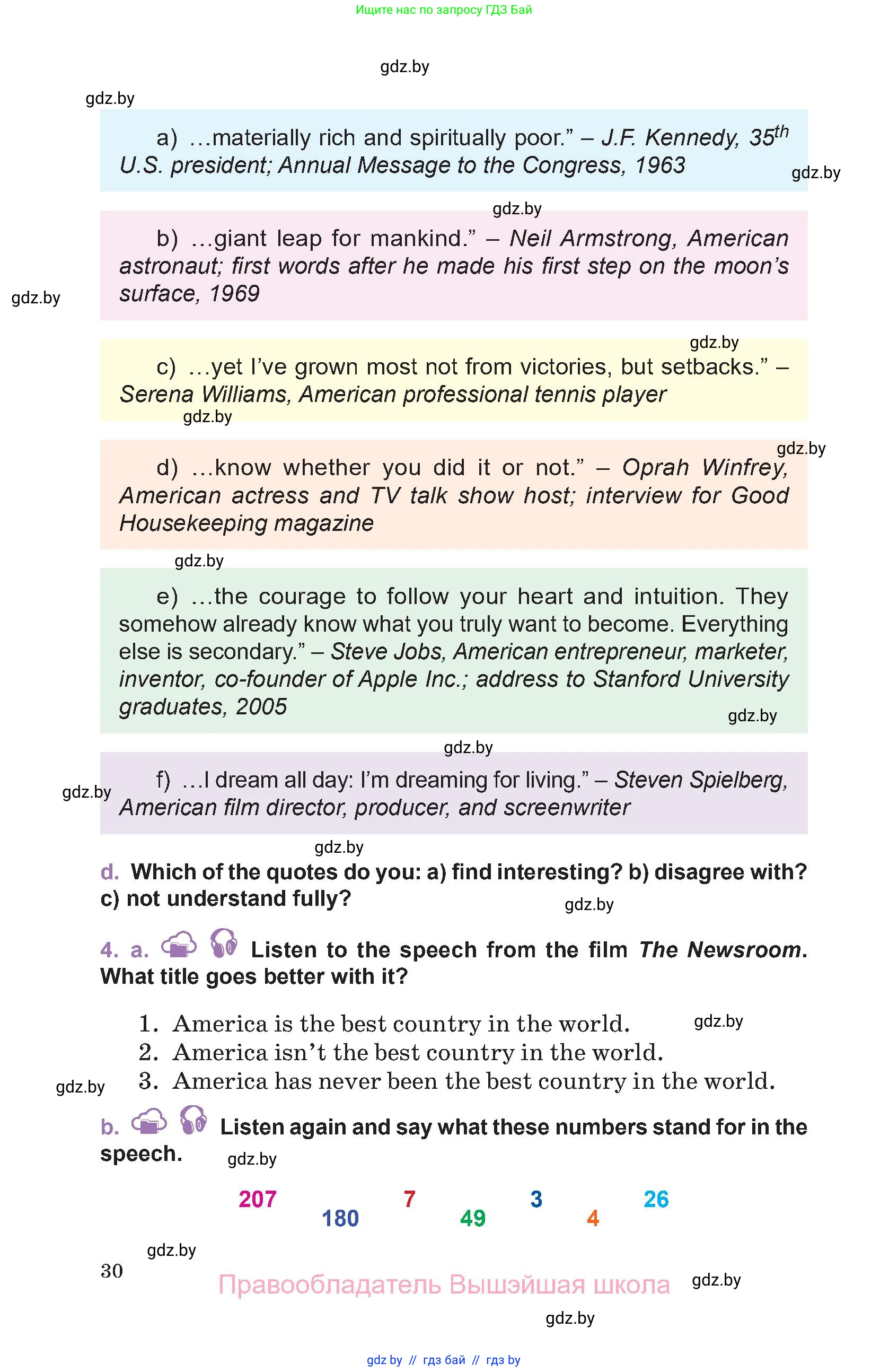 Английский язык (english), 11 класс Учебник (Student's book), авторы: Демченко Наталья Валентиновна, Бушуева Эдите Владиславовна, Севрюкова Татьяна Юрьевна, Лапицкая Людмила Михайловна (Lapitskaya Ludmila), Романчук Вероника Романовна, издательство Вышэйшая школа, Минск, 2022, розового цвета, Часть ( Part) 1, страница 30