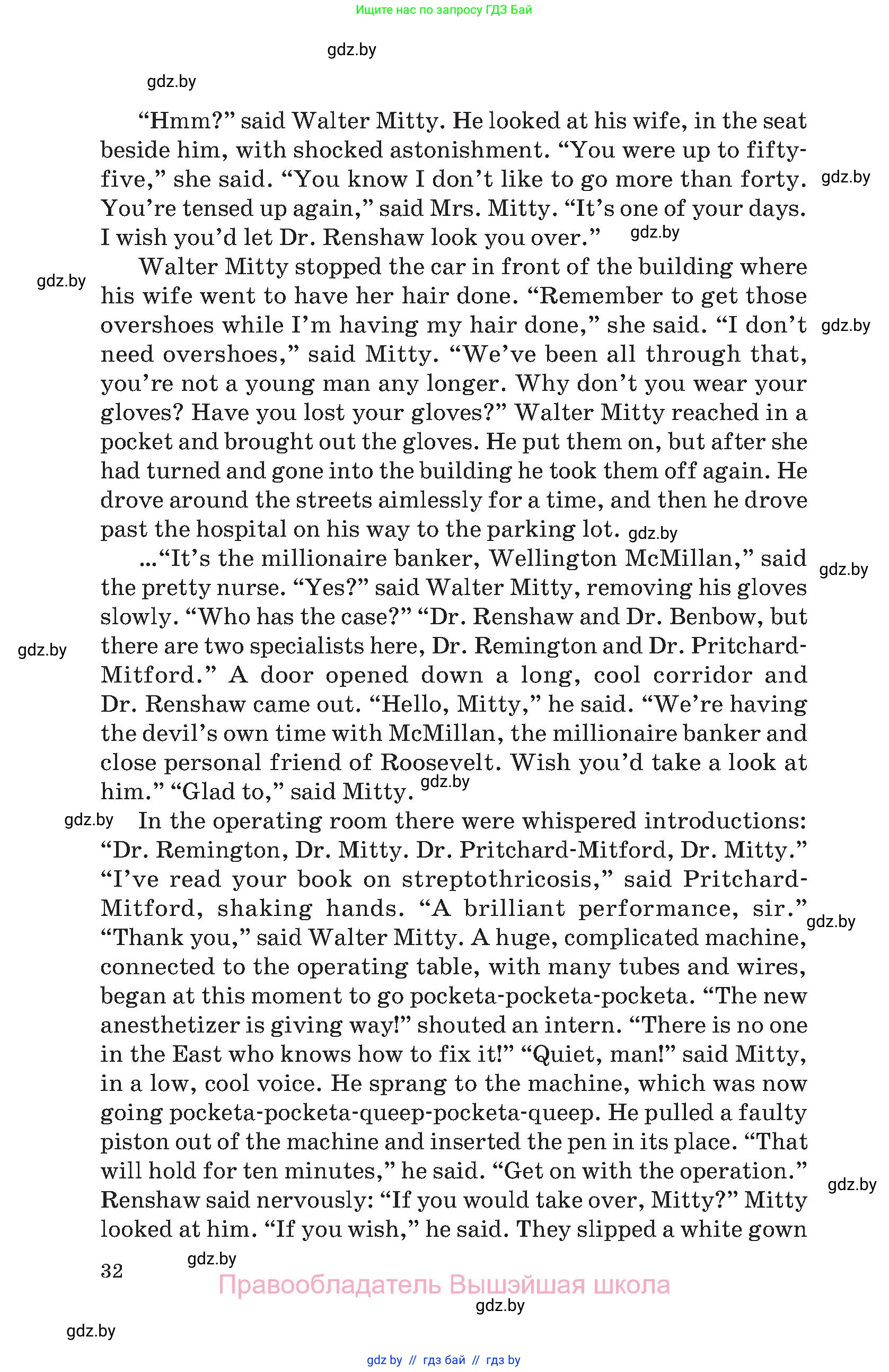 Английский язык (english), 11 класс Учебник (Student's book), авторы: Демченко Наталья Валентиновна, Бушуева Эдите Владиславовна, Севрюкова Татьяна Юрьевна, Лапицкая Людмила Михайловна (Lapitskaya Ludmila), Романчук Вероника Романовна, издательство Вышэйшая школа, Минск, 2022, розового цвета, страница 32