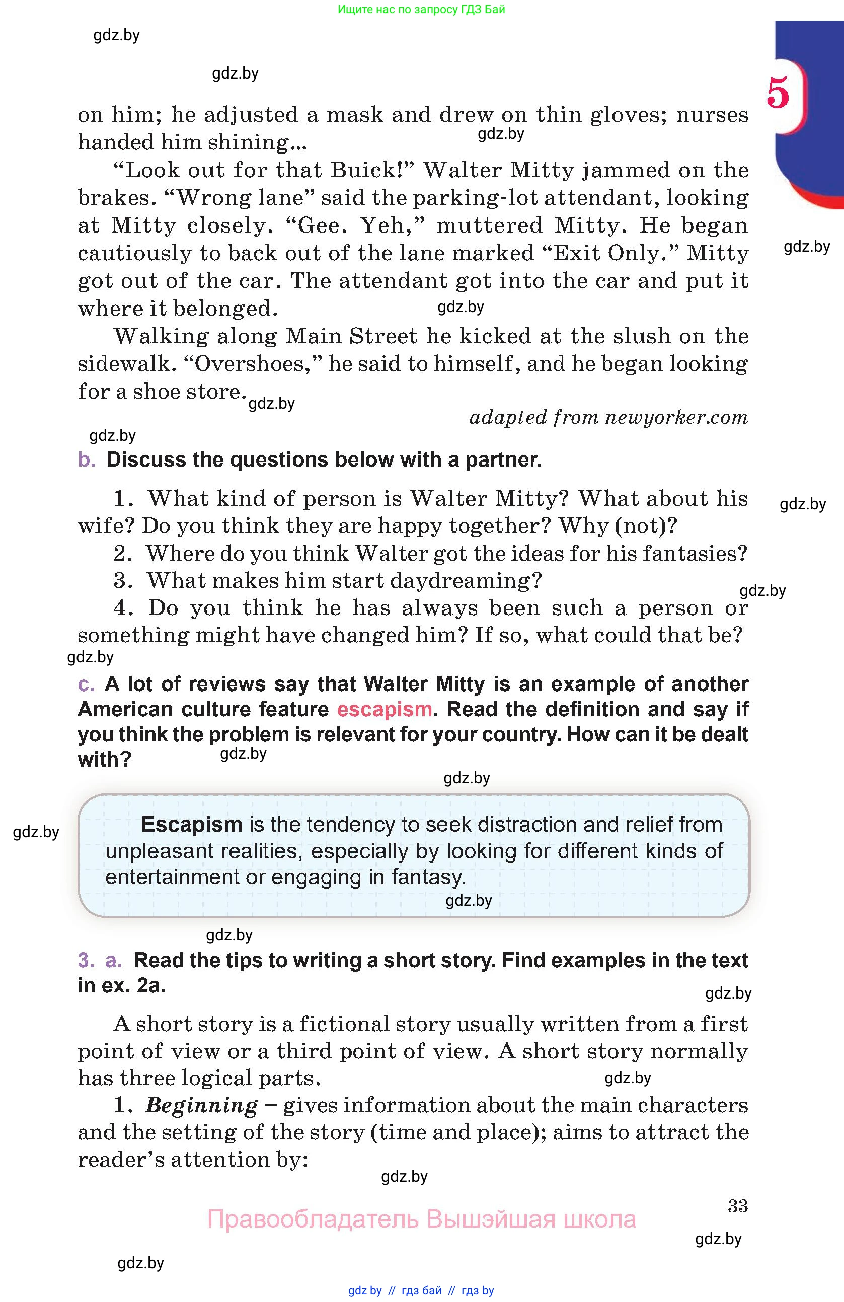 Английский язык (english), 11 класс Учебник (Student's book), авторы: Демченко Наталья Валентиновна, Бушуева Эдите Владиславовна, Севрюкова Татьяна Юрьевна, Лапицкая Людмила Михайловна (Lapitskaya Ludmila), Романчук Вероника Романовна, издательство Вышэйшая школа, Минск, 2022, розового цвета, Часть ( Part) 2, страница 33