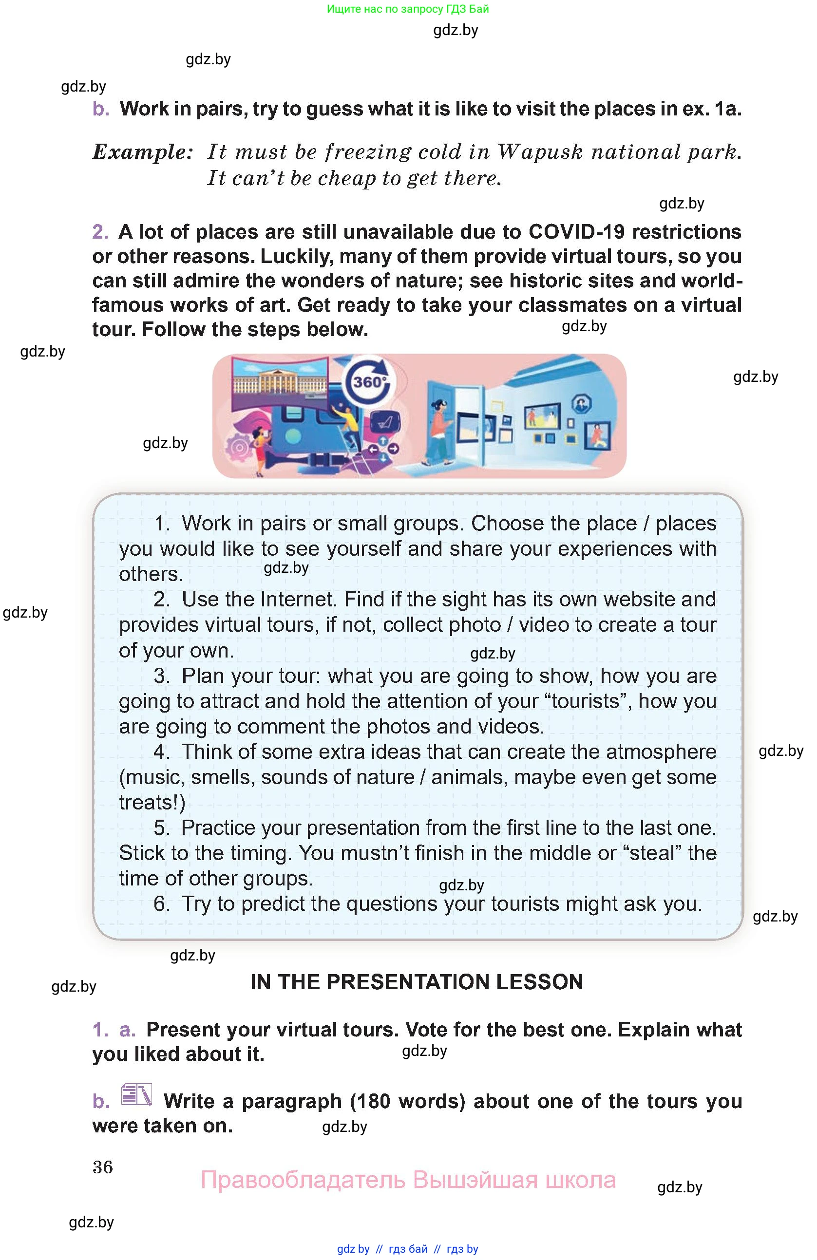 Английский язык (english), 11 класс Учебник (Student's book), авторы: Демченко Наталья Валентиновна, Бушуева Эдите Владиславовна, Севрюкова Татьяна Юрьевна, Лапицкая Людмила Михайловна (Lapitskaya Ludmila), Романчук Вероника Романовна, издательство Вышэйшая школа, Минск, 2022, розового цвета, Часть ( Part) 1, страница 36