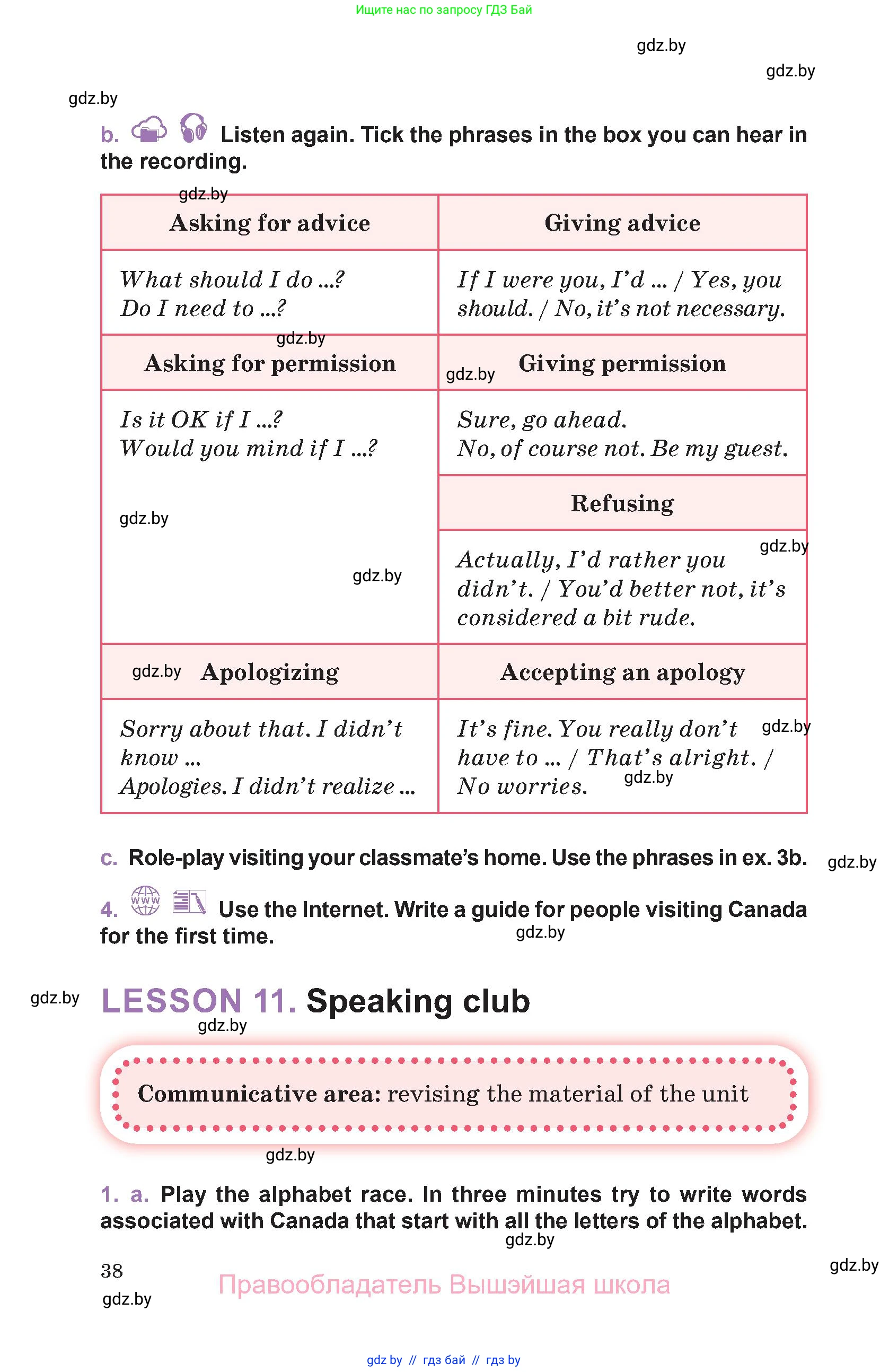 Английский язык (english), 11 класс Учебник (Student's book), авторы: Демченко Наталья Валентиновна, Бушуева Эдите Владиславовна, Севрюкова Татьяна Юрьевна, Лапицкая Людмила Михайловна (Lapitskaya Ludmila), Романчук Вероника Романовна, издательство Вышэйшая школа, Минск, 2022, розового цвета, Часть ( Part) 2, страница 38