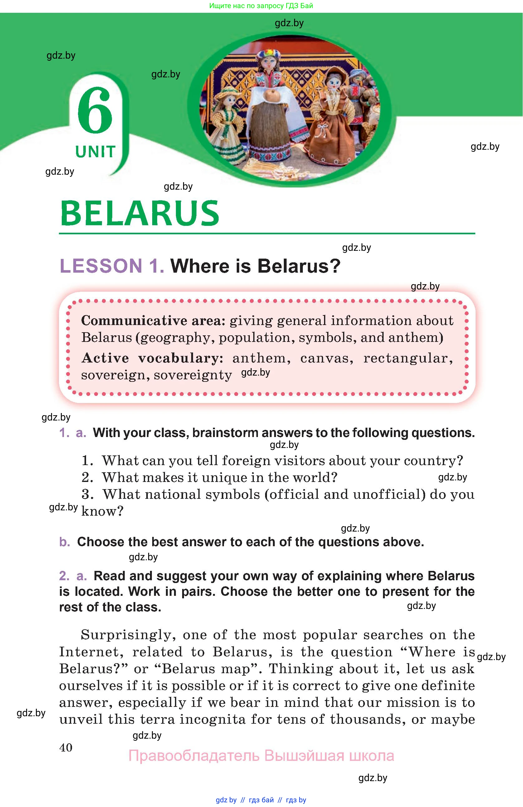 Английский язык (english), 11 класс Учебник (Student's book), авторы: Демченко Наталья Валентиновна, Бушуева Эдите Владиславовна, Севрюкова Татьяна Юрьевна, Лапицкая Людмила Михайловна (Lapitskaya Ludmila), Романчук Вероника Романовна, издательство Вышэйшая школа, Минск, 2022, розового цвета, Часть ( Part) 2, страница 40