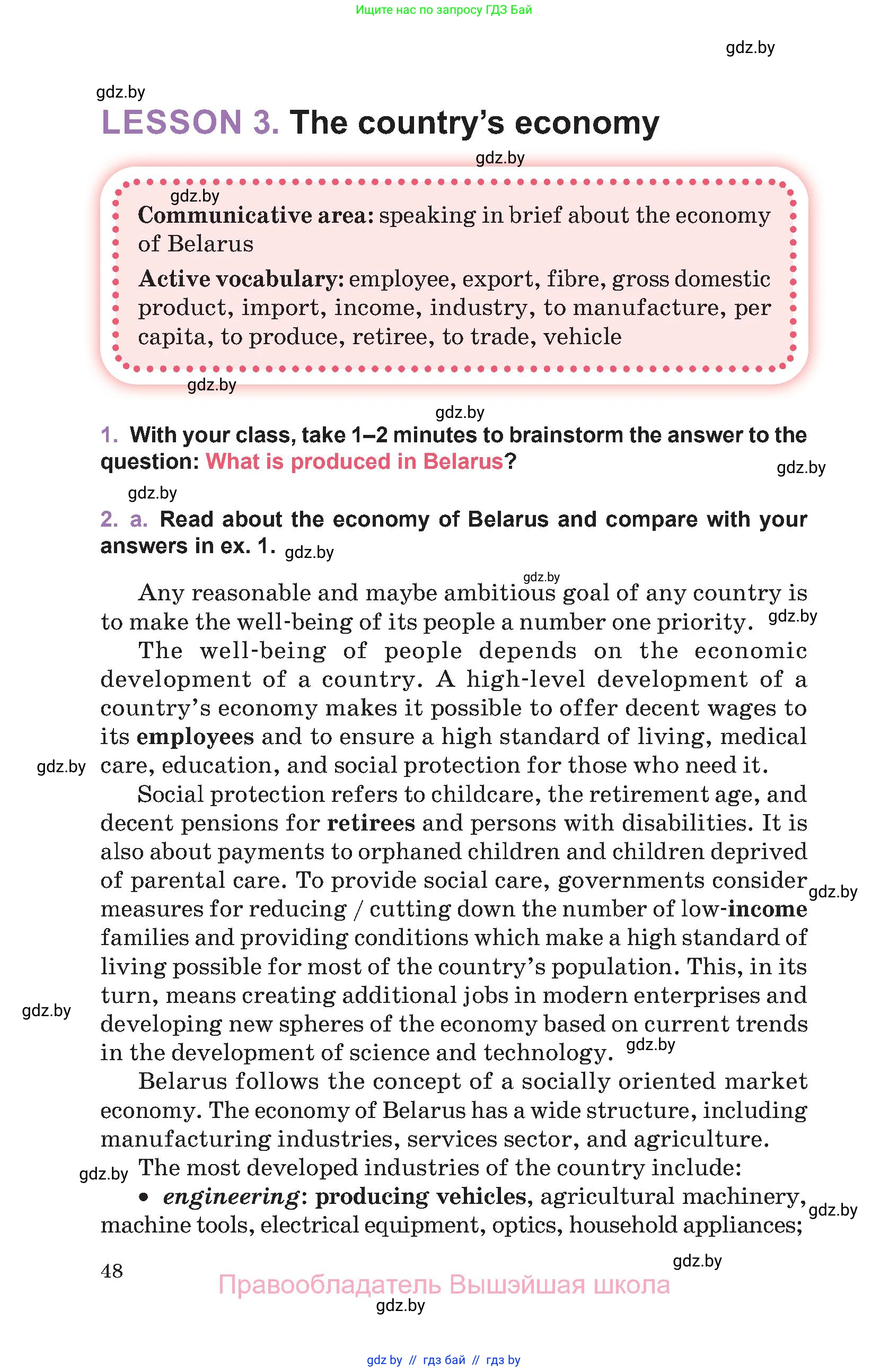 Английский язык (english), 11 класс Учебник (Student's book), авторы: Демченко Наталья Валентиновна, Бушуева Эдите Владиславовна, Севрюкова Татьяна Юрьевна, Лапицкая Людмила Михайловна (Lapitskaya Ludmila), Романчук Вероника Романовна, издательство Вышэйшая школа, Минск, 2022, розового цвета, Часть ( Part) 1, страница 48