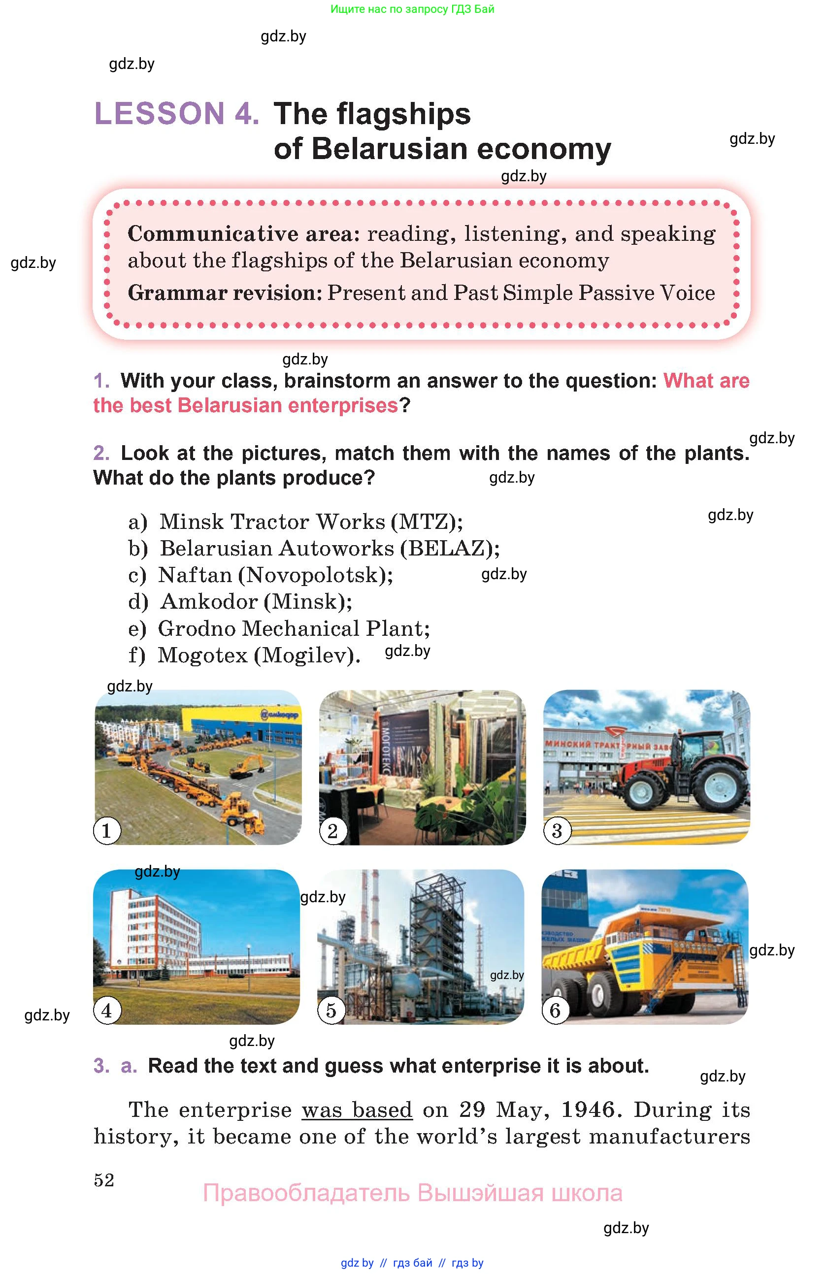 Английский язык (english), 11 класс Учебник (Student's book), авторы: Демченко Наталья Валентиновна, Бушуева Эдите Владиславовна, Севрюкова Татьяна Юрьевна, Лапицкая Людмила Михайловна (Lapitskaya Ludmila), Романчук Вероника Романовна, издательство Вышэйшая школа, Минск, 2022, розового цвета, Часть ( Part) 1, страница 52