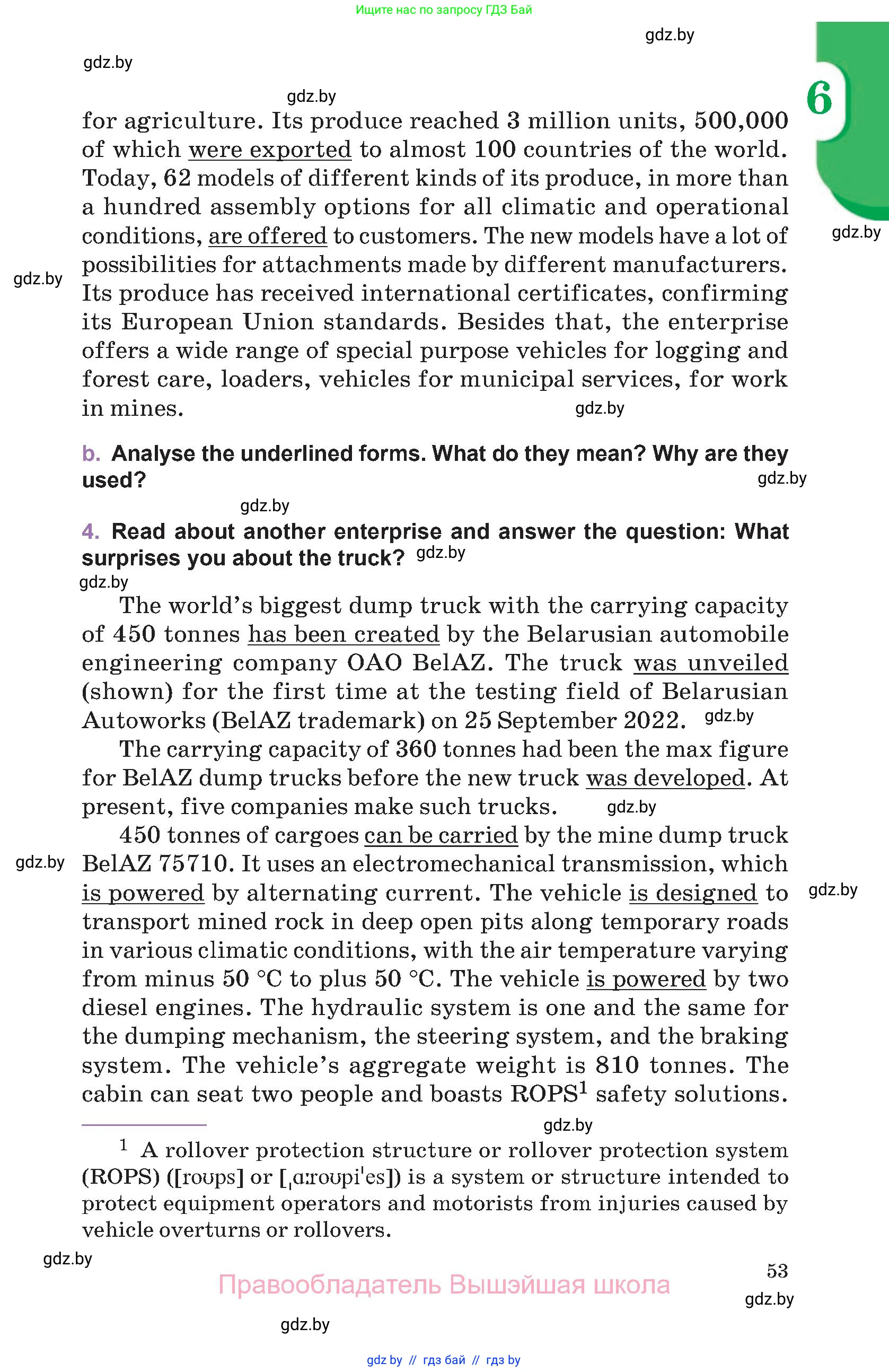 Английский язык (english), 11 класс Учебник (Student's book), авторы: Демченко Наталья Валентиновна, Бушуева Эдите Владиславовна, Севрюкова Татьяна Юрьевна, Лапицкая Людмила Михайловна (Lapitskaya Ludmila), Романчук Вероника Романовна, издательство Вышэйшая школа, Минск, 2022, розового цвета, Часть ( Part) 1, страница 53