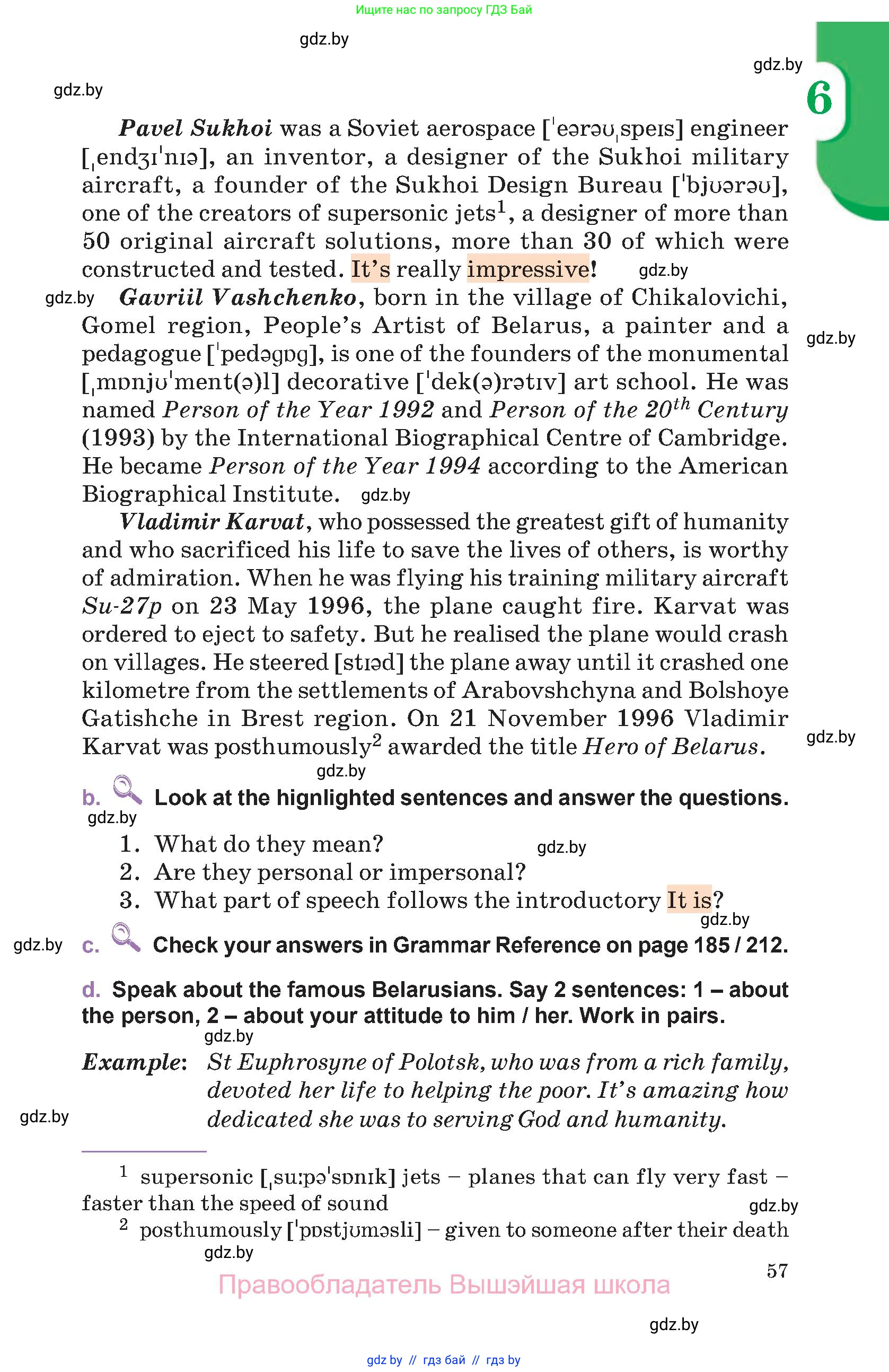 Английский язык (english), 11 класс Учебник (Student's book), авторы: Демченко Наталья Валентиновна, Бушуева Эдите Владиславовна, Севрюкова Татьяна Юрьевна, Лапицкая Людмила Михайловна (Lapitskaya Ludmila), Романчук Вероника Романовна, издательство Вышэйшая школа, Минск, 2022, розового цвета, Часть ( Part) 1, страница 57