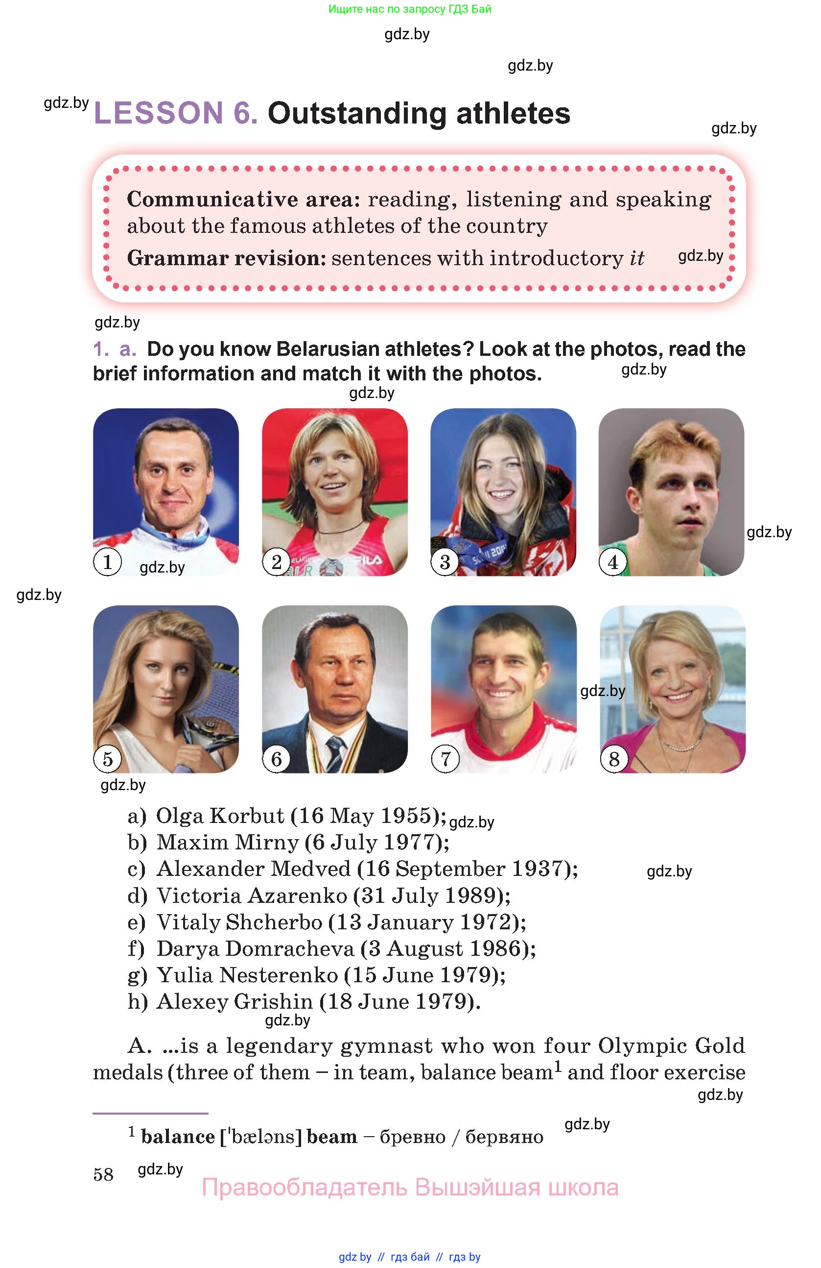 Английский язык (english), 11 класс Учебник (Student's book), авторы: Демченко Наталья Валентиновна, Бушуева Эдите Владиславовна, Севрюкова Татьяна Юрьевна, Лапицкая Людмила Михайловна (Lapitskaya Ludmila), Романчук Вероника Романовна, издательство Вышэйшая школа, Минск, 2022, розового цвета, Часть ( Part) 1, страница 58