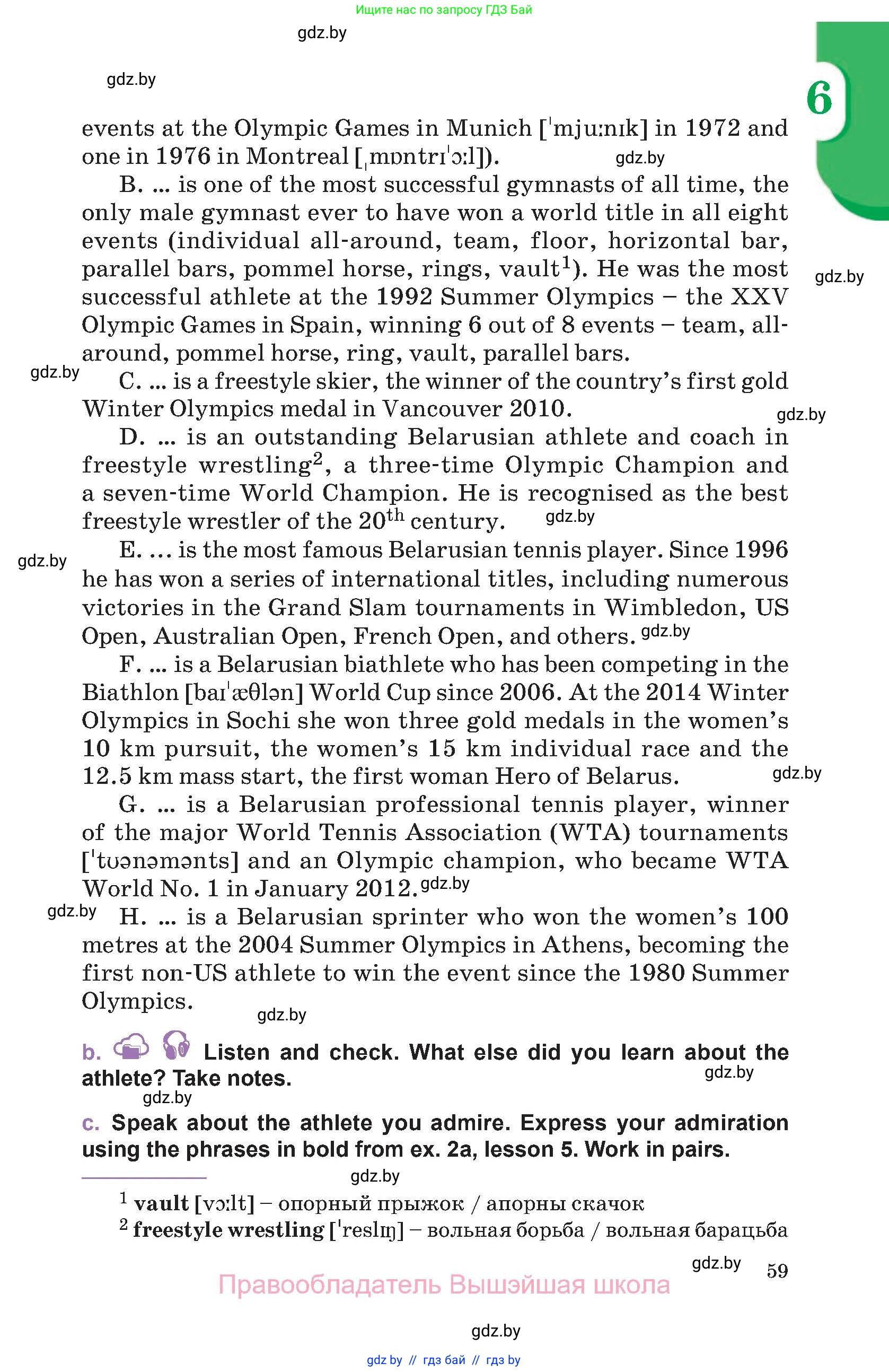 Английский язык (english), 11 класс Учебник (Student's book), авторы: Демченко Наталья Валентиновна, Бушуева Эдите Владиславовна, Севрюкова Татьяна Юрьевна, Лапицкая Людмила Михайловна (Lapitskaya Ludmila), Романчук Вероника Романовна, издательство Вышэйшая школа, Минск, 2022, розового цвета, Часть ( Part) 1, страница 59