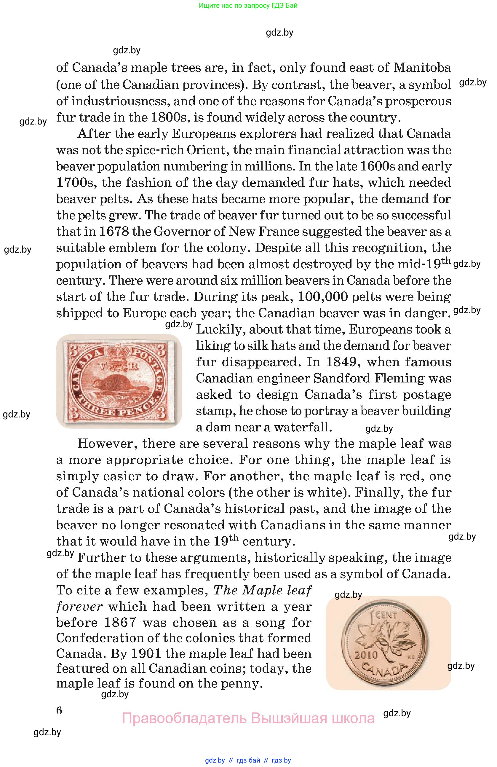 Английский язык (english), 11 класс Учебник (Student's book), авторы: Демченко Наталья Валентиновна, Бушуева Эдите Владиславовна, Севрюкова Татьяна Юрьевна, Лапицкая Людмила Михайловна (Lapitskaya Ludmila), Романчук Вероника Романовна, издательство Вышэйшая школа, Минск, 2022, розового цвета, страница 6