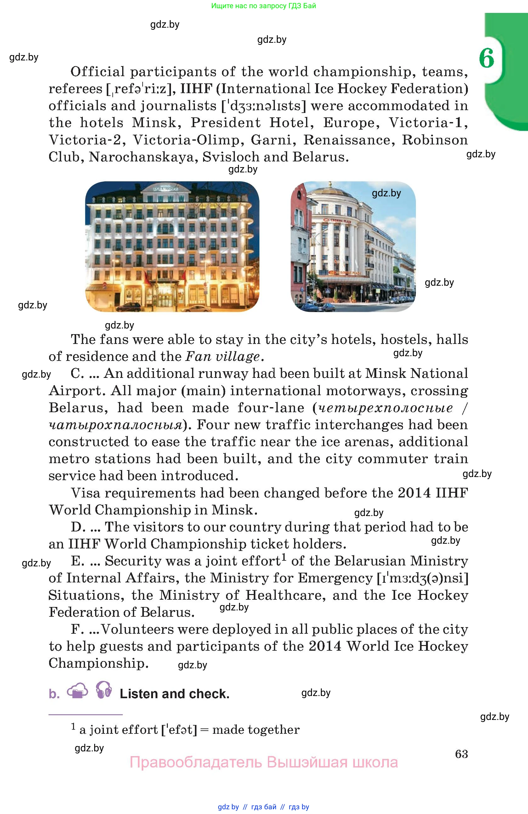 Английский язык (english), 11 класс Учебник (Student's book), авторы: Демченко Наталья Валентиновна, Бушуева Эдите Владиславовна, Севрюкова Татьяна Юрьевна, Лапицкая Людмила Михайловна (Lapitskaya Ludmila), Романчук Вероника Романовна, издательство Вышэйшая школа, Минск, 2022, розового цвета, страница 63