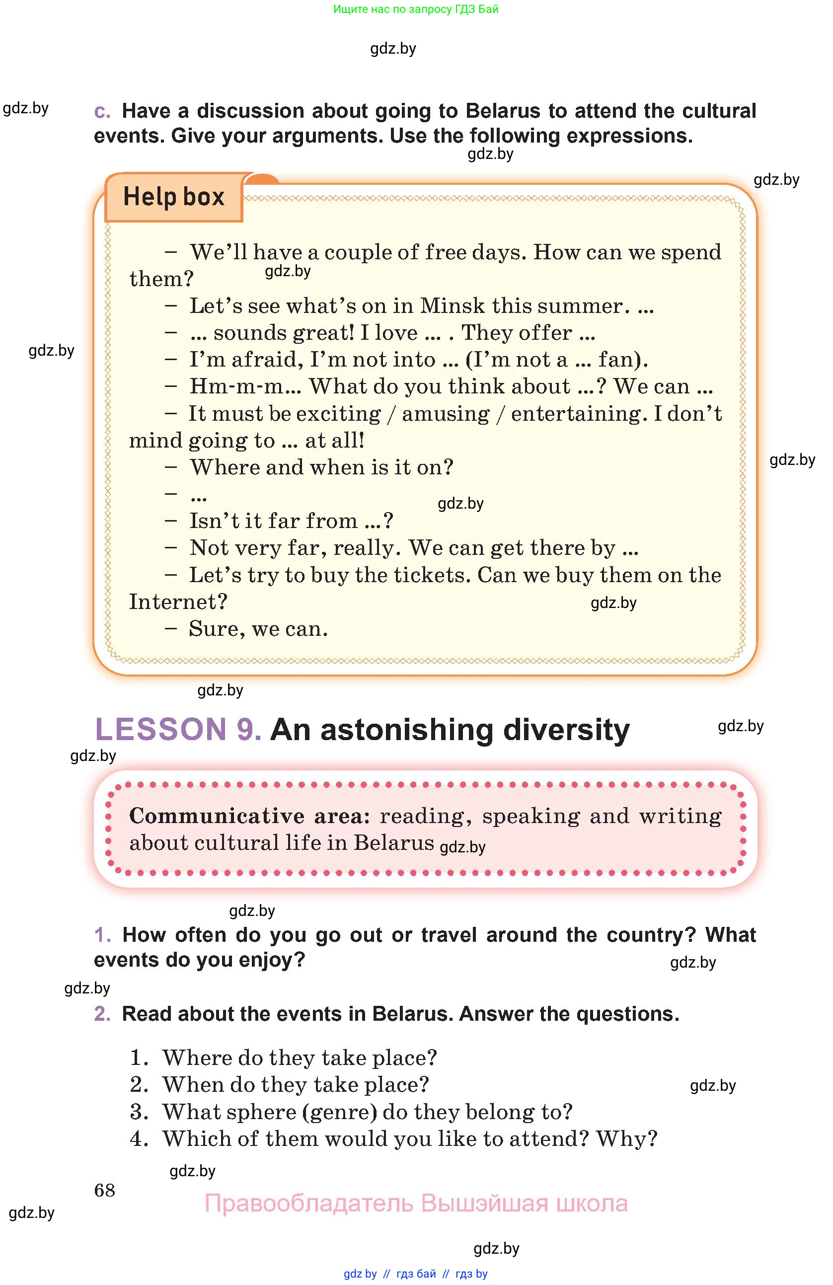 Английский язык (english), 11 класс Учебник (Student's book), авторы: Демченко Наталья Валентиновна, Бушуева Эдите Владиславовна, Севрюкова Татьяна Юрьевна, Лапицкая Людмила Михайловна (Lapitskaya Ludmila), Романчук Вероника Романовна, издательство Вышэйшая школа, Минск, 2022, розового цвета, Часть ( Part) 1, страница 68