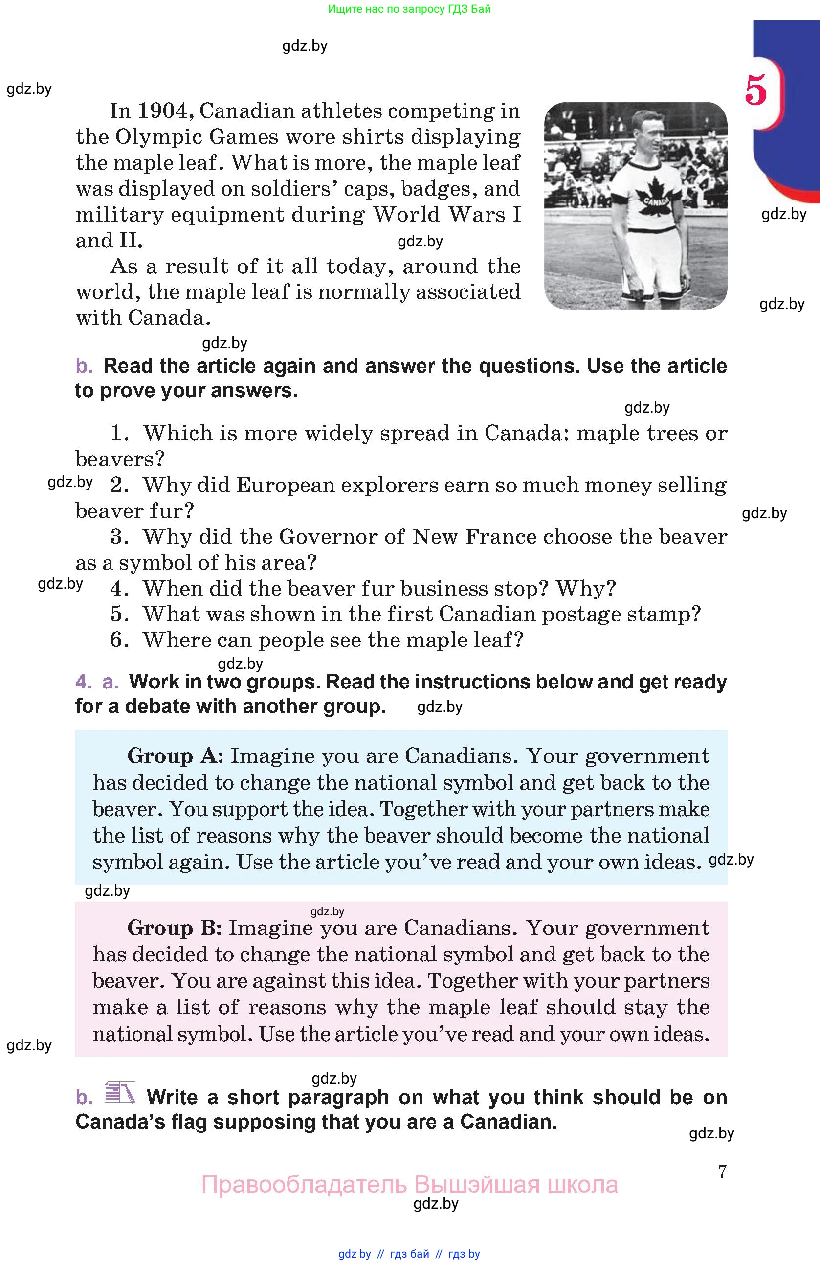 Английский язык (english), 11 класс Учебник (Student's book), авторы: Демченко Наталья Валентиновна, Бушуева Эдите Владиславовна, Севрюкова Татьяна Юрьевна, Лапицкая Людмила Михайловна (Lapitskaya Ludmila), Романчук Вероника Романовна, издательство Вышэйшая школа, Минск, 2022, розового цвета, Часть ( Part) 1, страница 7