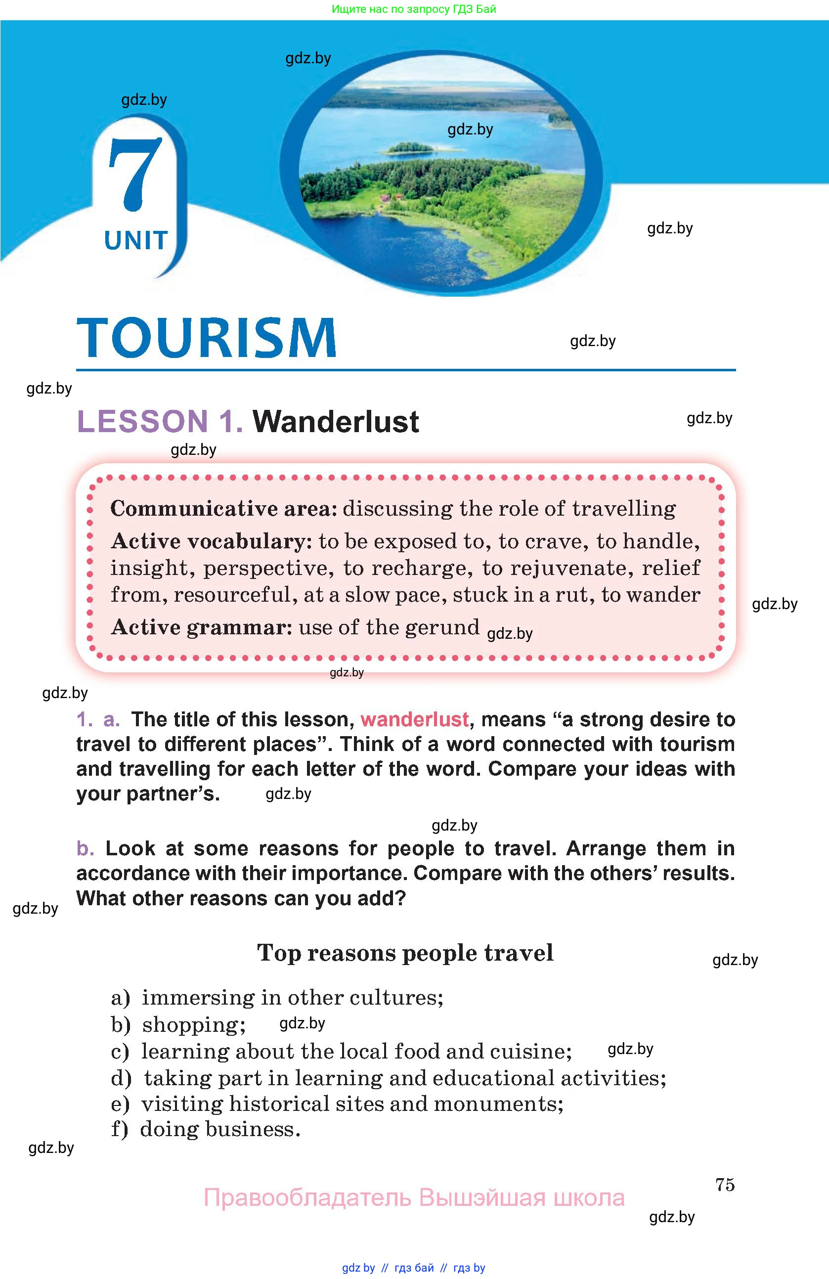 Английский язык (english), 11 класс Учебник (Student's book), авторы: Демченко Наталья Валентиновна, Бушуева Эдите Владиславовна, Севрюкова Татьяна Юрьевна, Лапицкая Людмила Михайловна (Lapitskaya Ludmila), Романчук Вероника Романовна, издательство Вышэйшая школа, Минск, 2022, розового цвета, Часть ( Part) 2, страница 75