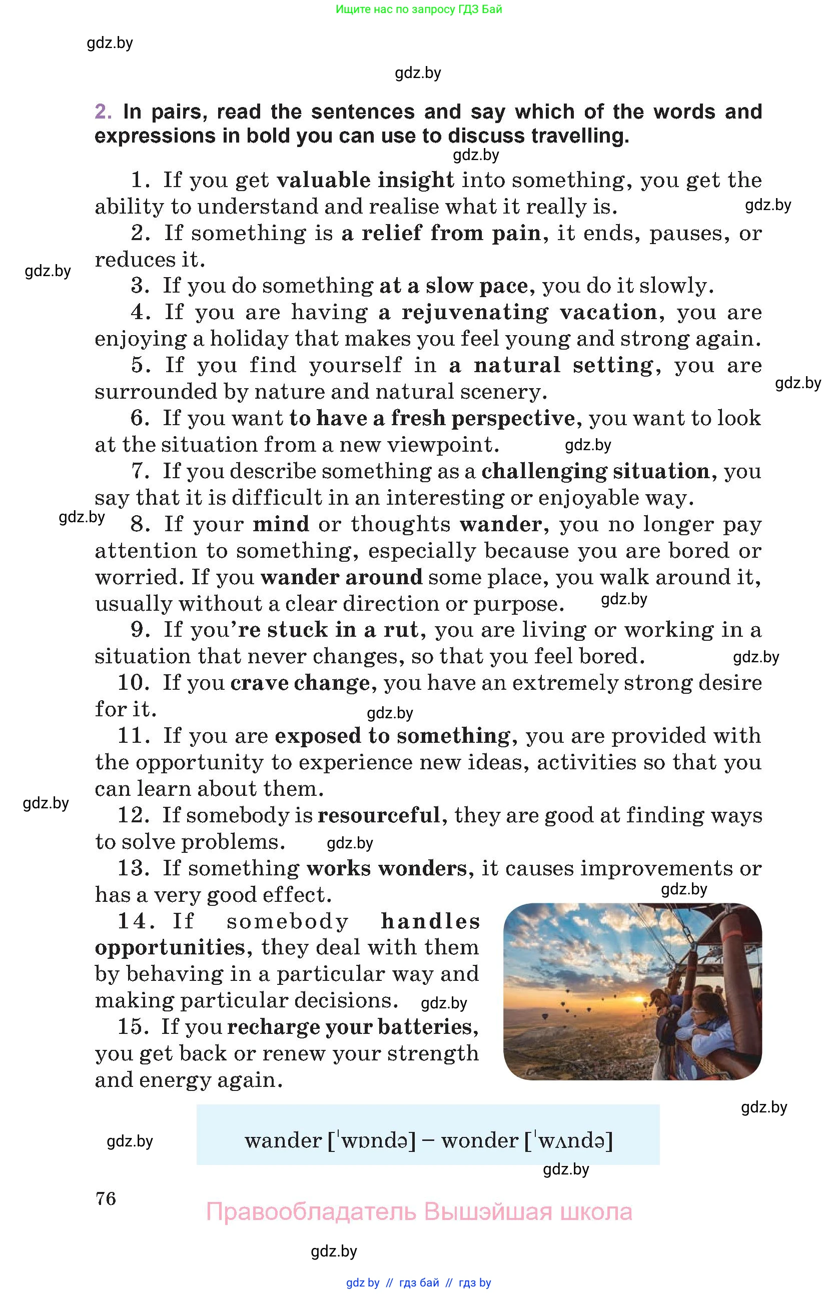 Английский язык (english), 11 класс Учебник (Student's book), авторы: Демченко Наталья Валентиновна, Бушуева Эдите Владиславовна, Севрюкова Татьяна Юрьевна, Лапицкая Людмила Михайловна (Lapitskaya Ludmila), Романчук Вероника Романовна, издательство Вышэйшая школа, Минск, 2022, розового цвета, Часть ( Part) 1, страница 76