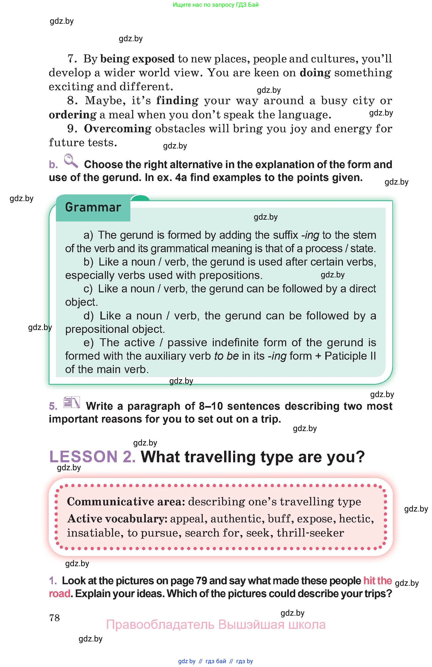 Английский язык (english), 11 класс Учебник (Student's book), авторы: Демченко Наталья Валентиновна, Бушуева Эдите Владиславовна, Севрюкова Татьяна Юрьевна, Лапицкая Людмила Михайловна (Lapitskaya Ludmila), Романчук Вероника Романовна, издательство Вышэйшая школа, Минск, 2022, розового цвета, Часть ( Part) 2, страница 78