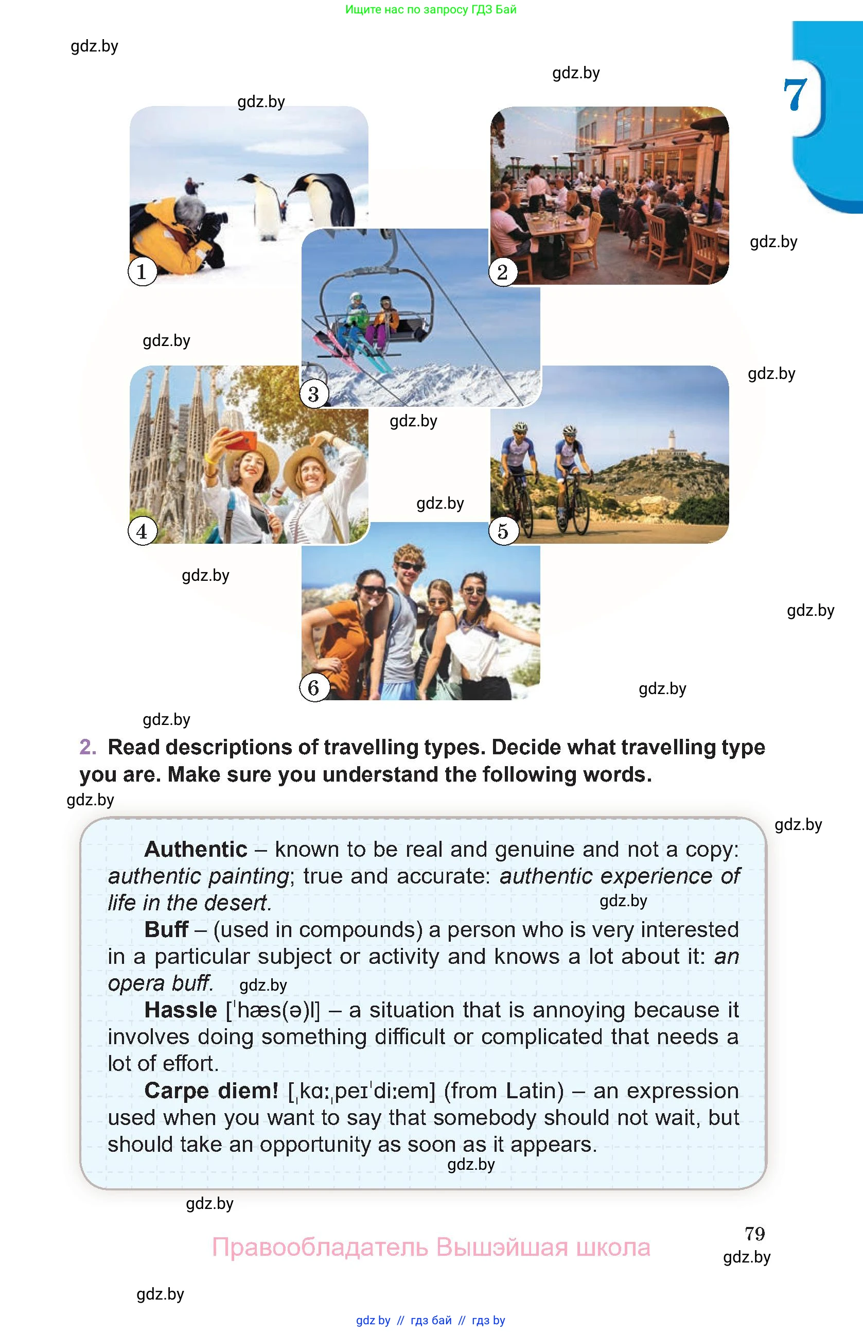 Английский язык (english), 11 класс Учебник (Student's book), авторы: Демченко Наталья Валентиновна, Бушуева Эдите Владиславовна, Севрюкова Татьяна Юрьевна, Лапицкая Людмила Михайловна (Lapitskaya Ludmila), Романчук Вероника Романовна, издательство Вышэйшая школа, Минск, 2022, розового цвета, Часть ( Part) 2, страница 79