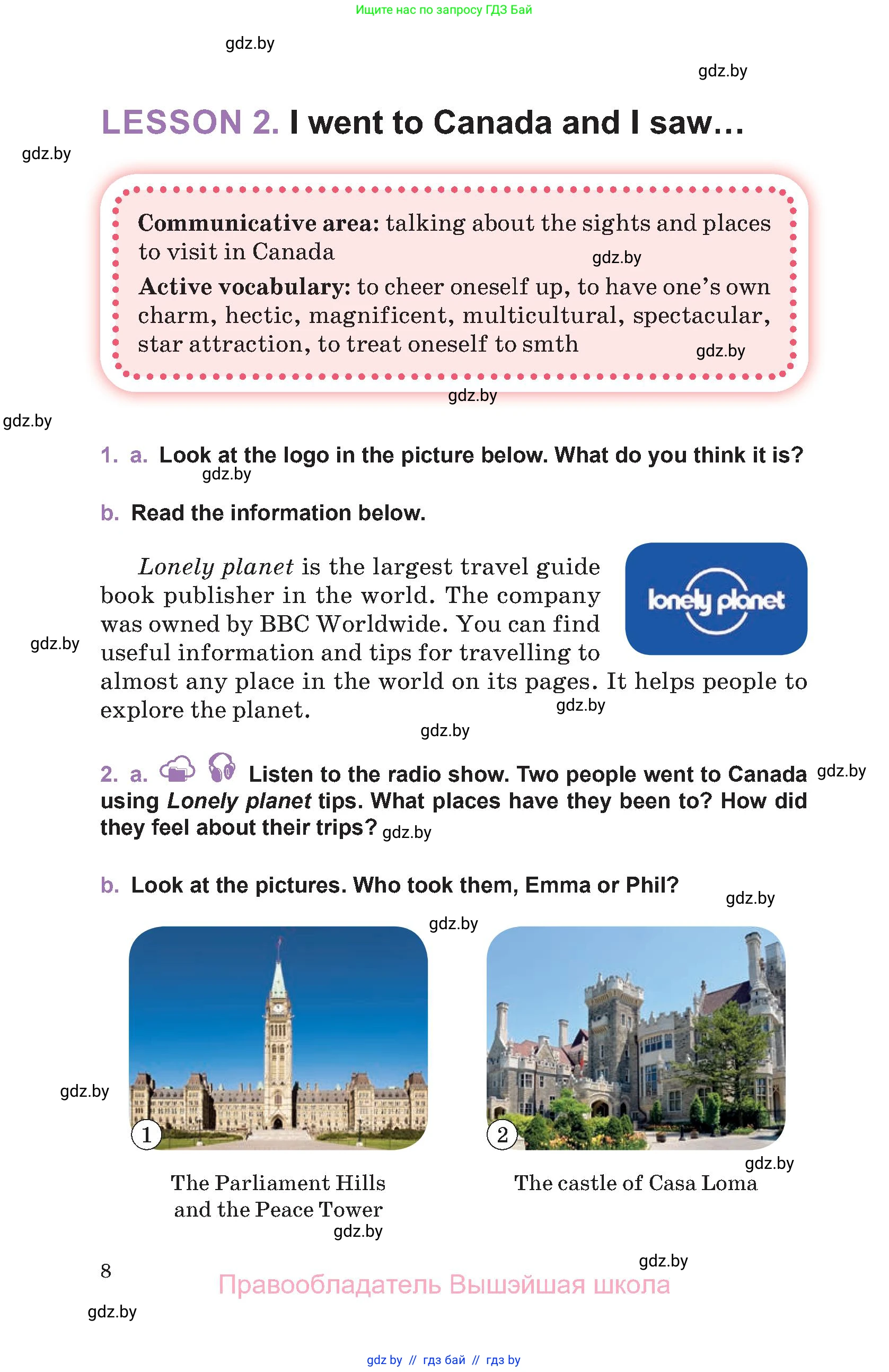 Английский язык (english), 11 класс Учебник (Student's book), авторы: Демченко Наталья Валентиновна, Бушуева Эдите Владиславовна, Севрюкова Татьяна Юрьевна, Лапицкая Людмила Михайловна (Lapitskaya Ludmila), Романчук Вероника Романовна, издательство Вышэйшая школа, Минск, 2022, розового цвета, Часть ( Part) 1, страница 8