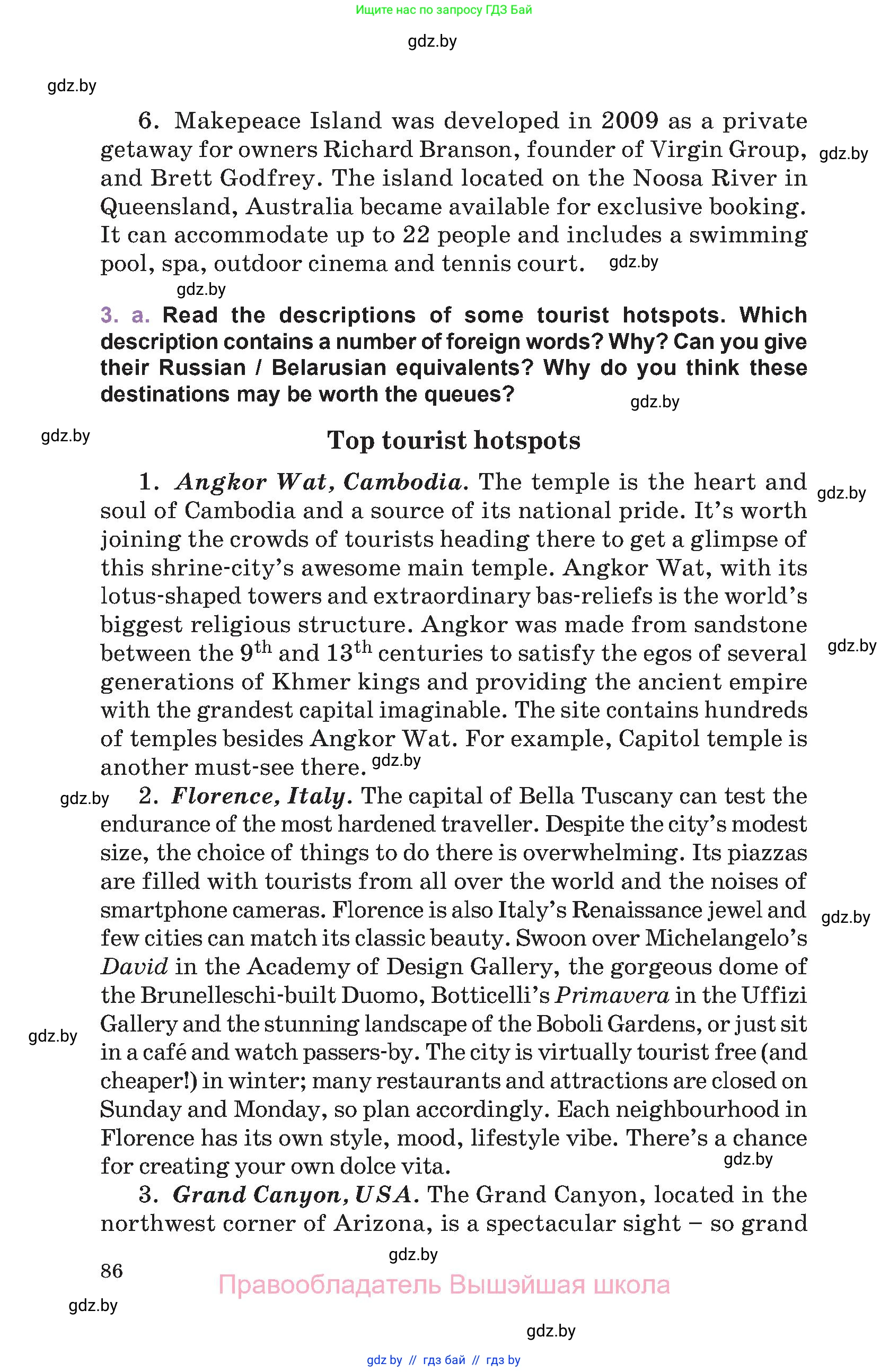 Английский язык (english), 11 класс Учебник (Student's book), авторы: Демченко Наталья Валентиновна, Бушуева Эдите Владиславовна, Севрюкова Татьяна Юрьевна, Лапицкая Людмила Михайловна (Lapitskaya Ludmila), Романчук Вероника Романовна, издательство Вышэйшая школа, Минск, 2022, розового цвета, Часть ( Part) 2, страница 86