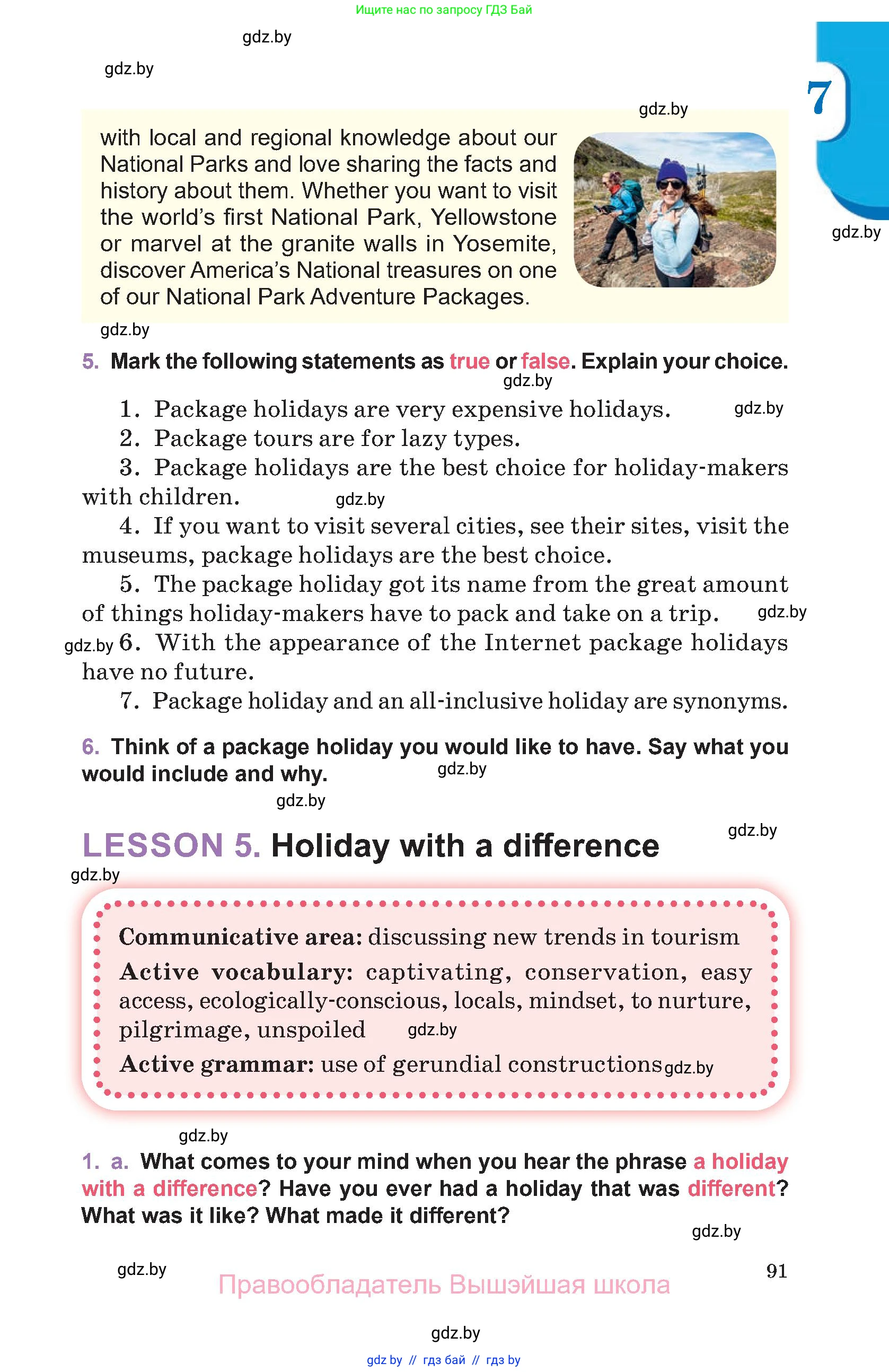 Английский язык (english), 11 класс Учебник (Student's book), авторы: Демченко Наталья Валентиновна, Бушуева Эдите Владиславовна, Севрюкова Татьяна Юрьевна, Лапицкая Людмила Михайловна (Lapitskaya Ludmila), Романчук Вероника Романовна, издательство Вышэйшая школа, Минск, 2022, розового цвета, Часть ( Part) 1, страница 91