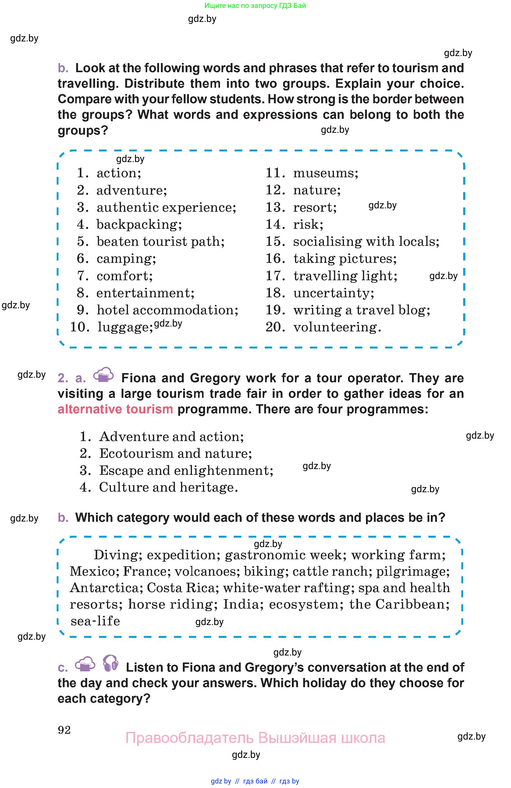 Английский язык (english), 11 класс Учебник (Student's book), авторы: Демченко Наталья Валентиновна, Бушуева Эдите Владиславовна, Севрюкова Татьяна Юрьевна, Лапицкая Людмила Михайловна (Lapitskaya Ludmila), Романчук Вероника Романовна, издательство Вышэйшая школа, Минск, 2022, розового цвета, Часть ( Part) 1, страница 92