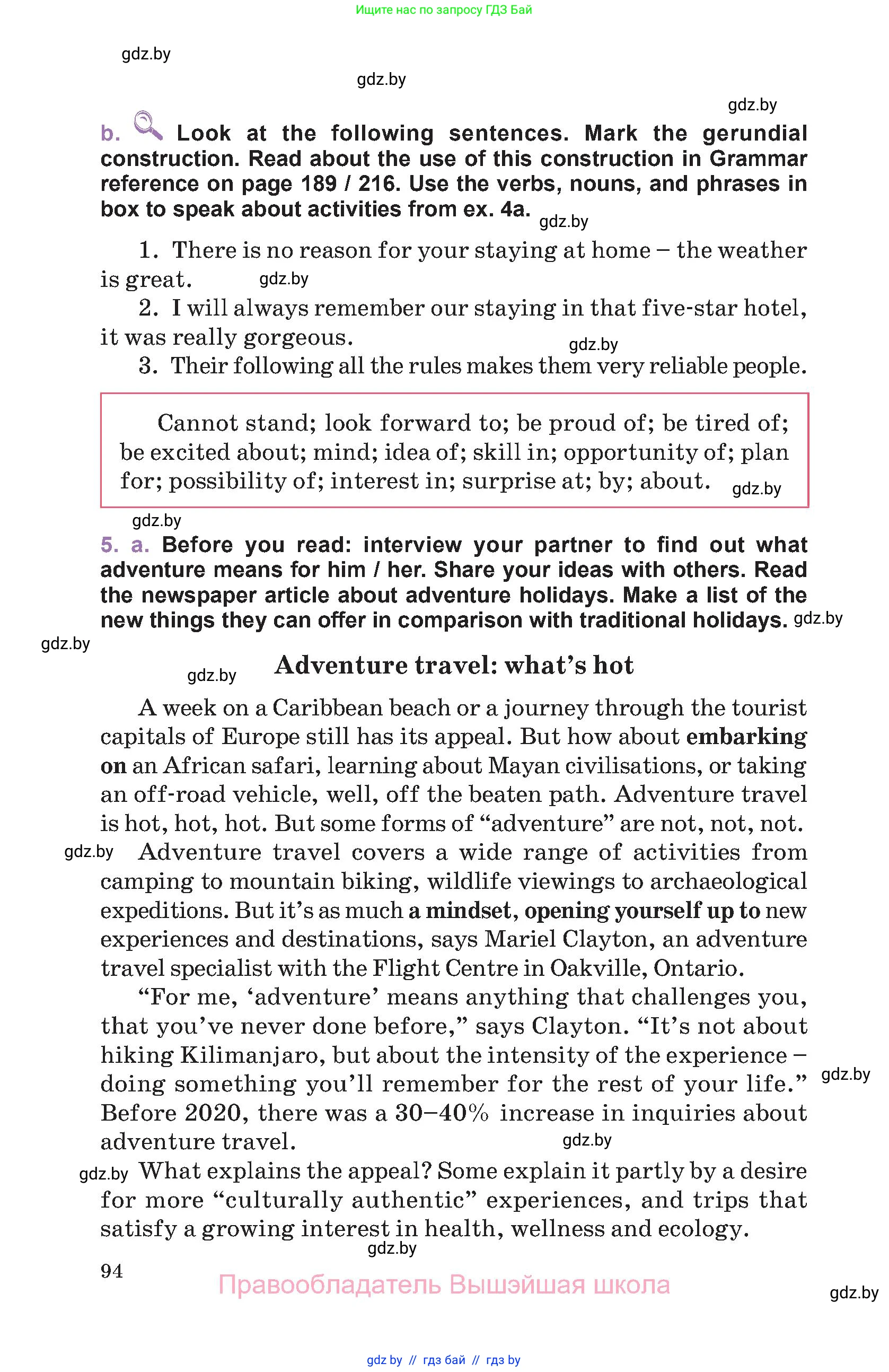 Английский язык (english), 11 класс Учебник (Student's book), авторы: Демченко Наталья Валентиновна, Бушуева Эдите Владиславовна, Севрюкова Татьяна Юрьевна, Лапицкая Людмила Михайловна (Lapitskaya Ludmila), Романчук Вероника Романовна, издательство Вышэйшая школа, Минск, 2022, розового цвета, Часть ( Part) 1, страница 94