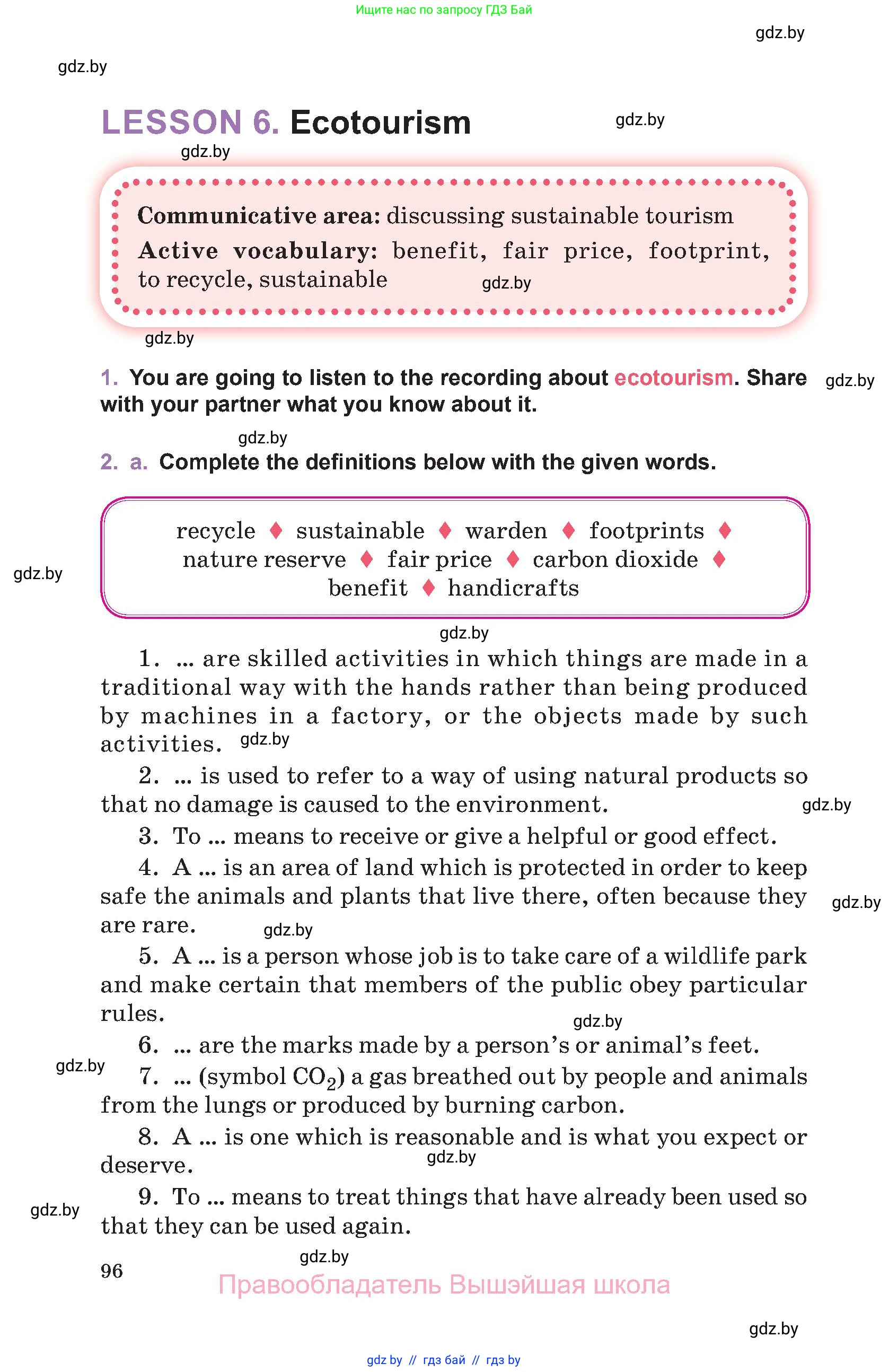 Английский язык (english), 11 класс Учебник (Student's book), авторы: Демченко Наталья Валентиновна, Бушуева Эдите Владиславовна, Севрюкова Татьяна Юрьевна, Лапицкая Людмила Михайловна (Lapitskaya Ludmila), Романчук Вероника Романовна, издательство Вышэйшая школа, Минск, 2022, розового цвета, Часть ( Part) 1, страница 96