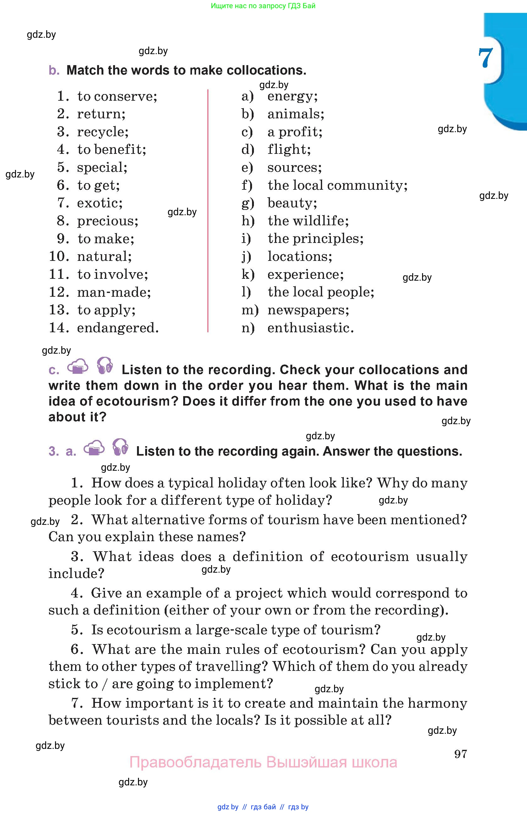 Английский язык (english), 11 класс Учебник (Student's book), авторы: Демченко Наталья Валентиновна, Бушуева Эдите Владиславовна, Севрюкова Татьяна Юрьевна, Лапицкая Людмила Михайловна (Lapitskaya Ludmila), Романчук Вероника Романовна, издательство Вышэйшая школа, Минск, 2022, розового цвета, Часть ( Part) 2, страница 97