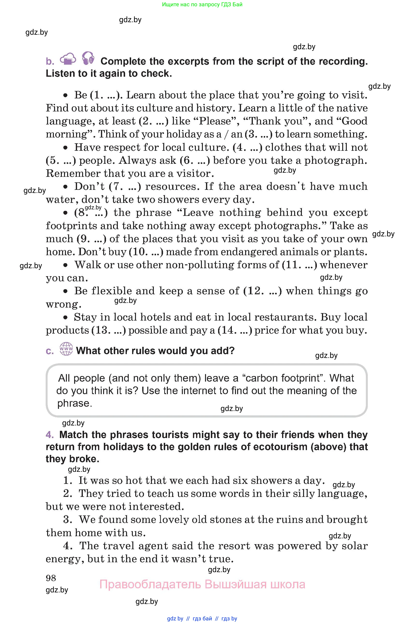Английский язык (english), 11 класс Учебник (Student's book), авторы: Демченко Наталья Валентиновна, Бушуева Эдите Владиславовна, Севрюкова Татьяна Юрьевна, Лапицкая Людмила Михайловна (Lapitskaya Ludmila), Романчук Вероника Романовна, издательство Вышэйшая школа, Минск, 2022, розового цвета, Часть ( Part) 2, страница 98