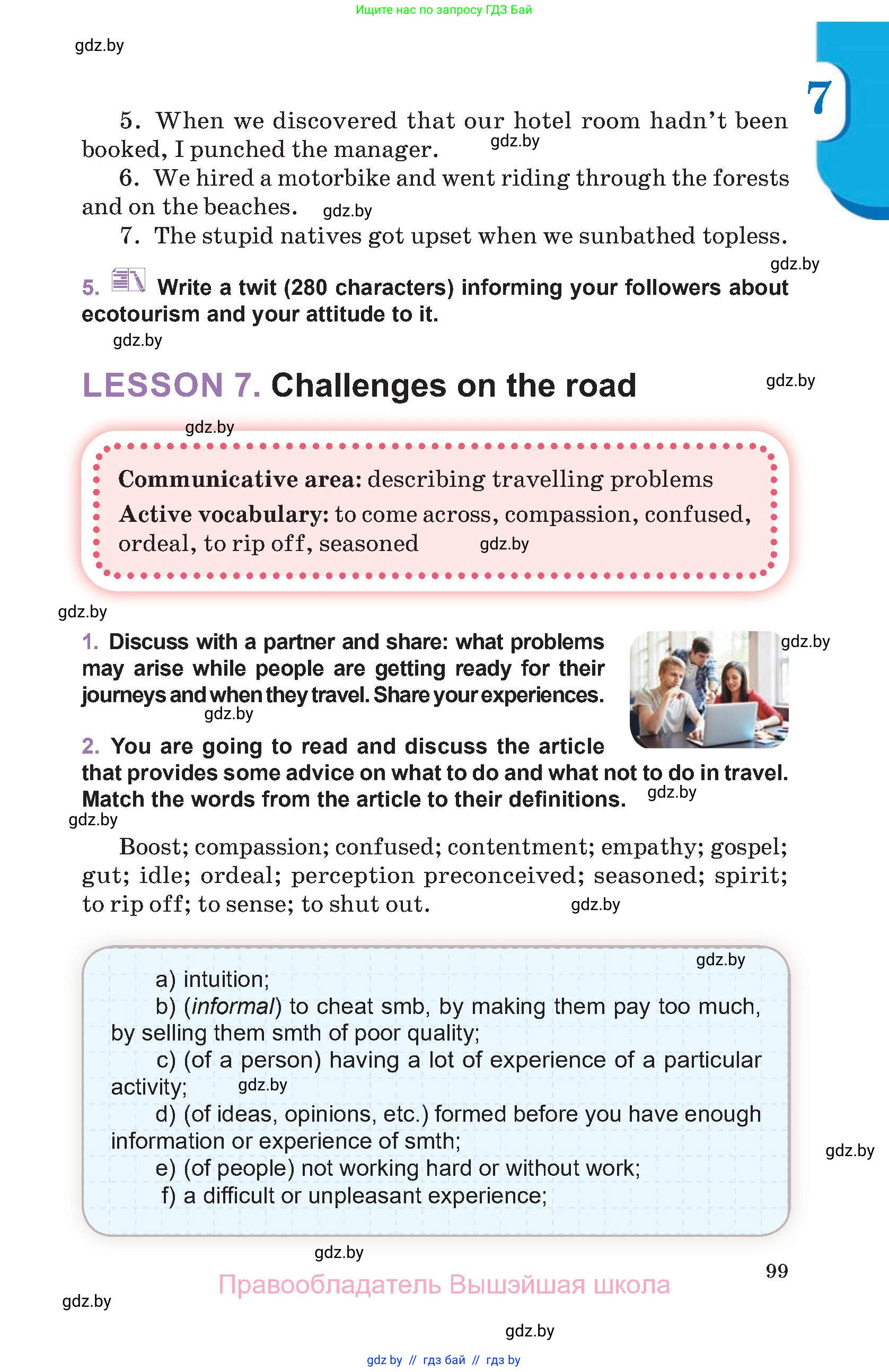 Английский язык (english), 11 класс Учебник (Student's book), авторы: Демченко Наталья Валентиновна, Бушуева Эдите Владиславовна, Севрюкова Татьяна Юрьевна, Лапицкая Людмила Михайловна (Lapitskaya Ludmila), Романчук Вероника Романовна, издательство Вышэйшая школа, Минск, 2022, розового цвета, Часть ( Part) 1, страница 99