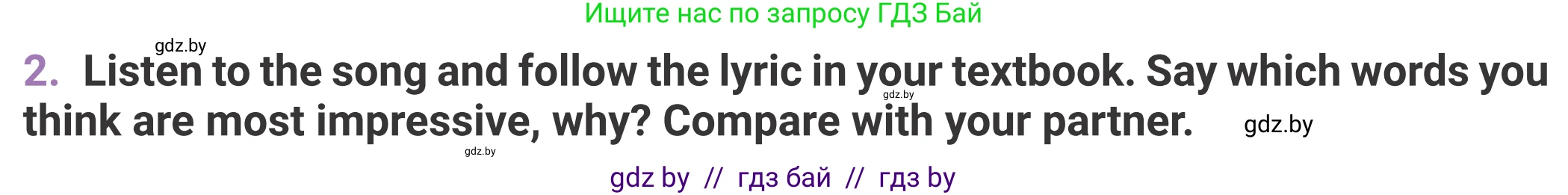 Английский язык (english), 11 класс Учебник (Student's book), авторы: Демченко Наталья Валентиновна, Бушуева Эдите Владиславовна, Севрюкова Татьяна Юрьевна, Лапицкая Людмила Михайловна (Lapitskaya Ludmila), Романчук Вероника Романовна, издательство Вышэйшая школа, Минск, 2022, розового цвета, страница 20, номер 2, Условие