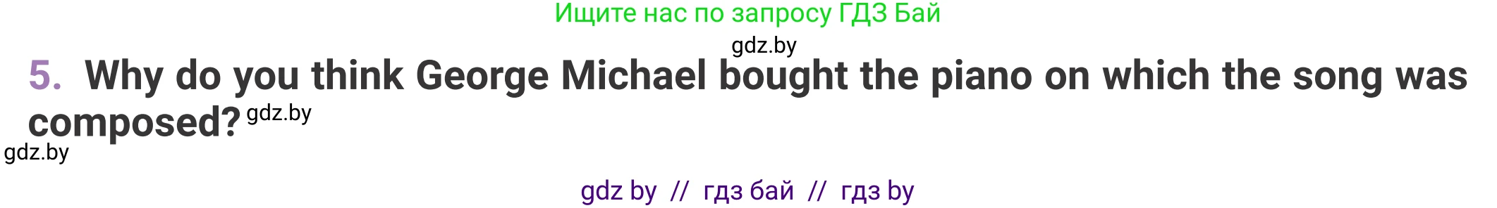 Английский язык (english), 11 класс Учебник (Student's book), авторы: Демченко Наталья Валентиновна, Бушуева Эдите Владиславовна, Севрюкова Татьяна Юрьевна, Лапицкая Людмила Михайловна (Lapitskaya Ludmila), Романчук Вероника Романовна, издательство Вышэйшая школа, Минск, 2022, розового цвета, страница 21, номер 5, Условие